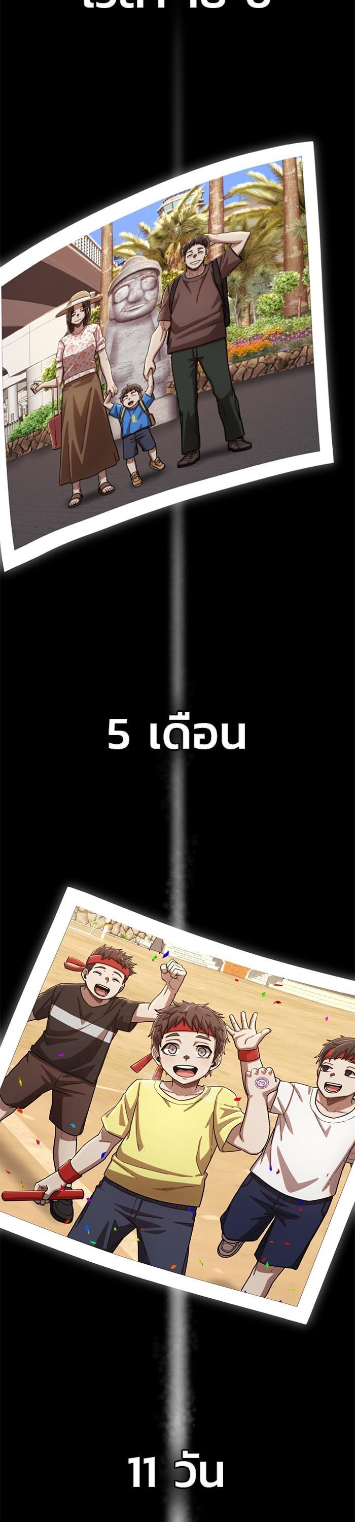 Manga-lc-com อ่านมังงะ อ่านการ์ตูน ออนไลน์ ฟรี Hero Has Returned ตอนที่ 1 2 3 4 5 6 7 8 9 10 11 12 13 14 ฟรี ไม่มีโฆษณา Manga-lc - อ่าน มังงะ อ่าน การ์ตูน ออนไลน์ อ่านมังงะ ฟรี