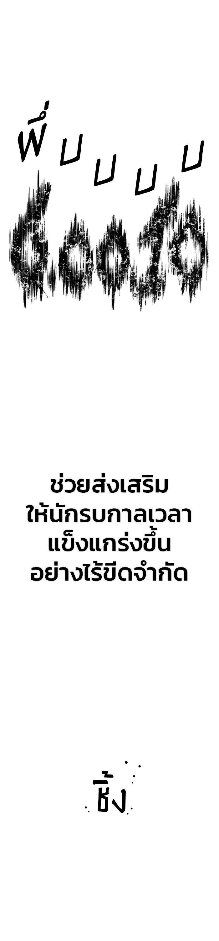 Manga-lc-com อ่านมังงะ อ่านการ์ตูน ออนไลน์ ฟรี Hero Has Returned ตอนที่ 1 2 3 4 5 6 7 8 9 10 11 12 13 14 ฟรี ไม่มีโฆษณา Manga-lc - อ่าน มังงะ อ่าน การ์ตูน ออนไลน์ อ่านมังงะ ฟรี