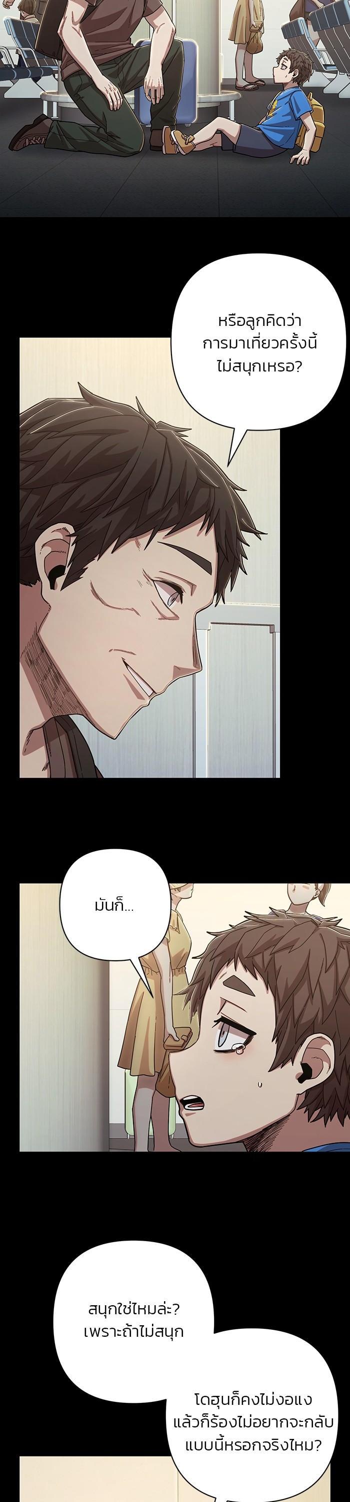 Manga-lc-com อ่านมังงะ อ่านการ์ตูน ออนไลน์ ฟรี Hero Has Returned ตอนที่ 1 2 3 4 5 6 7 8 9 10 11 12 13 14 ฟรี ไม่มีโฆษณา Manga-lc - อ่าน มังงะ อ่าน การ์ตูน ออนไลน์ อ่านมังงะ ฟรี