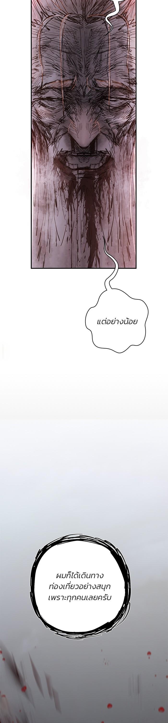 Manga-lc-com อ่านมังงะ อ่านการ์ตูน ออนไลน์ ฟรี Hero Has Returned ตอนที่ 1 2 3 4 5 6 7 8 9 10 11 12 13 14 ฟรี ไม่มีโฆษณา Manga-lc - อ่าน มังงะ อ่าน การ์ตูน ออนไลน์ อ่านมังงะ ฟรี