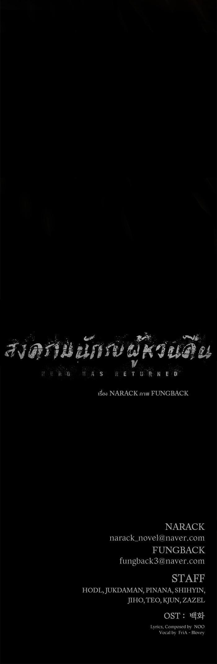 Manga-lc-com อ่านมังงะ อ่านการ์ตูน ออนไลน์ ฟรี Hero Has Returned ตอนที่ 1 2 3 4 5 6 7 8 9 10 11 12 13 14 ฟรี ไม่มีโฆษณา Manga-lc - อ่าน มังงะ อ่าน การ์ตูน ออนไลน์ อ่านมังงะ ฟรี