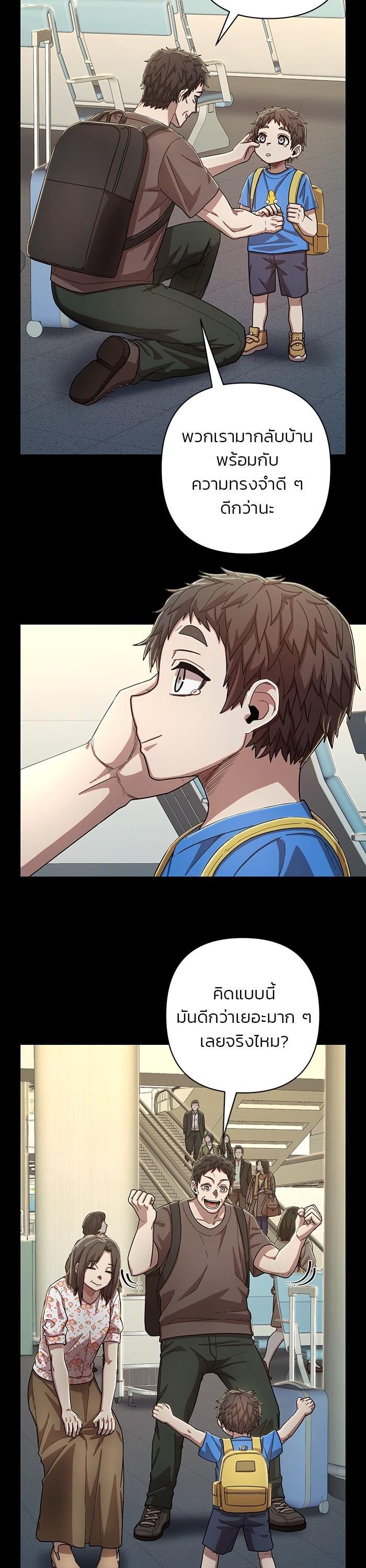 Manga-lc-com อ่านมังงะ อ่านการ์ตูน ออนไลน์ ฟรี Hero Has Returned ตอนที่ 1 2 3 4 5 6 7 8 9 10 11 12 13 14 ฟรี ไม่มีโฆษณา Manga-lc - อ่าน มังงะ อ่าน การ์ตูน ออนไลน์ อ่านมังงะ ฟรี