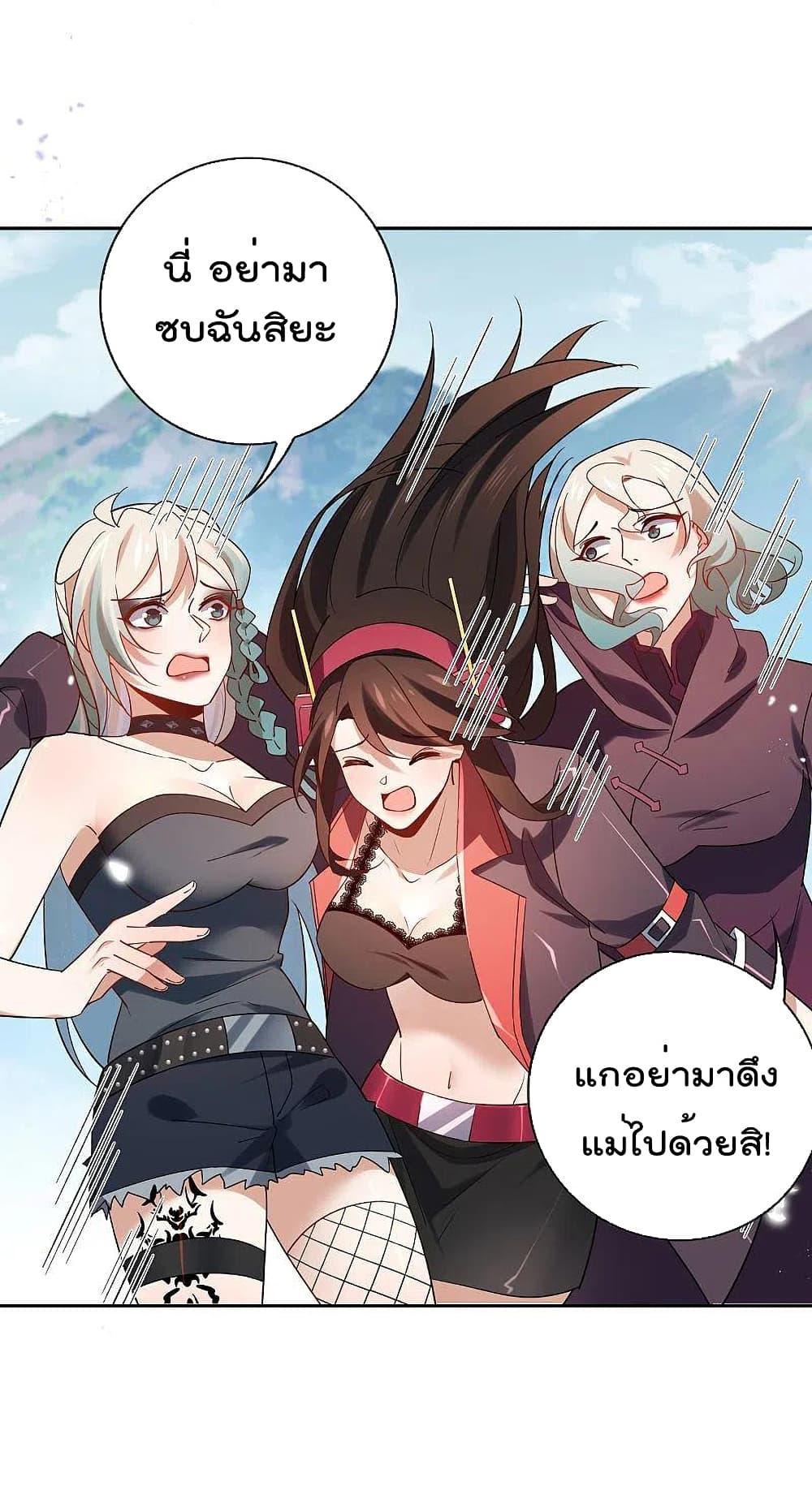 Manga-lc-com อ่านมังงะ อ่านการ์ตูน ออนไลน์ ฟรี My Eschatological Lady ตอนที่ 1 2 3 4 5 6 7 8 9 10 11 12 13 14 ฟรี ไม่มีโฆษณา Manga-lc - อ่าน มังงะ อ่าน การ์ตูน ออนไลน์ อ่านมังงะ ฟรี