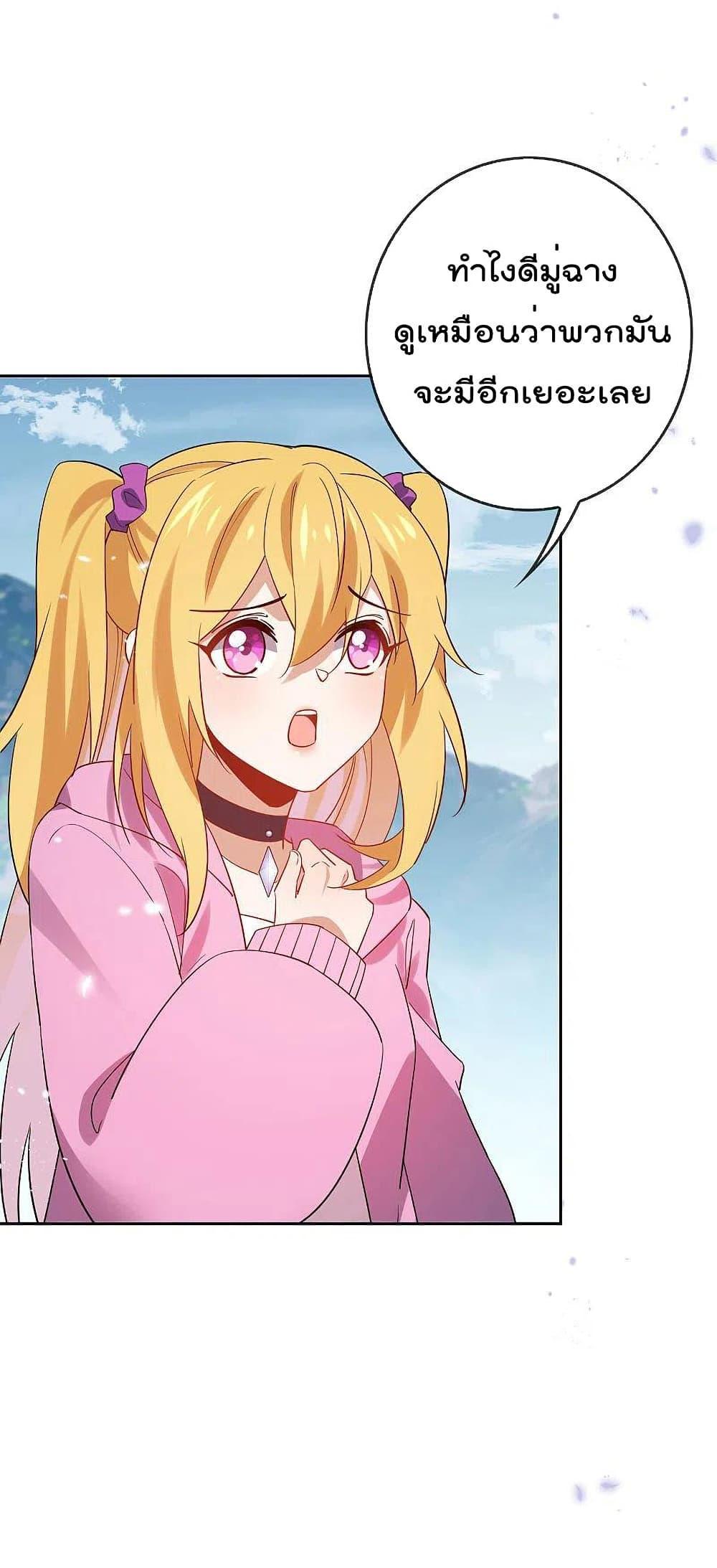 Manga-lc-com อ่านมังงะ อ่านการ์ตูน ออนไลน์ ฟรี My Eschatological Lady ตอนที่ 1 2 3 4 5 6 7 8 9 10 11 12 13 14 ฟรี ไม่มีโฆษณา Manga-lc - อ่าน มังงะ อ่าน การ์ตูน ออนไลน์ อ่านมังงะ ฟรี