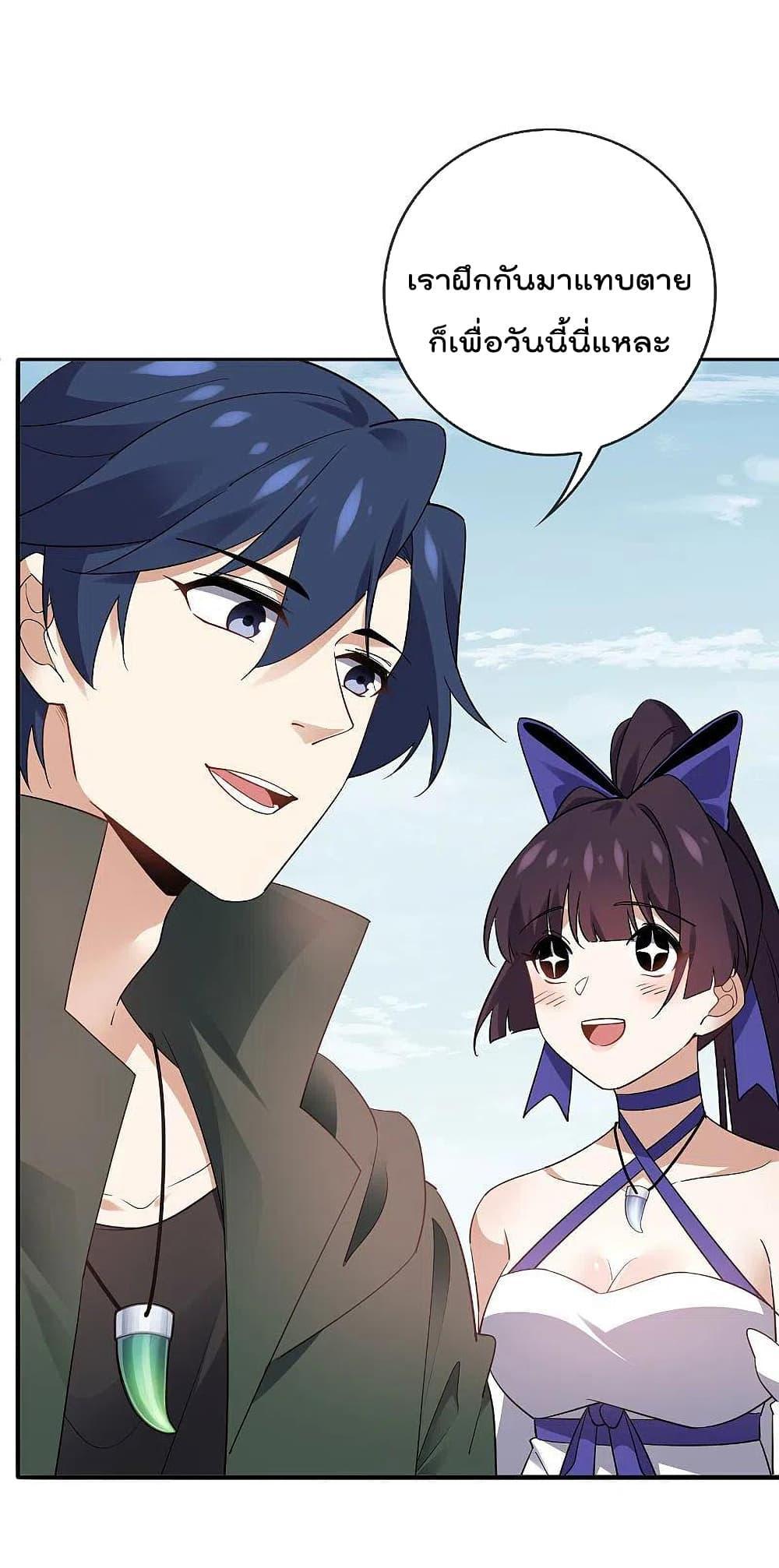 Manga-lc-com อ่านมังงะ อ่านการ์ตูน ออนไลน์ ฟรี My Eschatological Lady ตอนที่ 1 2 3 4 5 6 7 8 9 10 11 12 13 14 ฟรี ไม่มีโฆษณา Manga-lc - อ่าน มังงะ อ่าน การ์ตูน ออนไลน์ อ่านมังงะ ฟรี