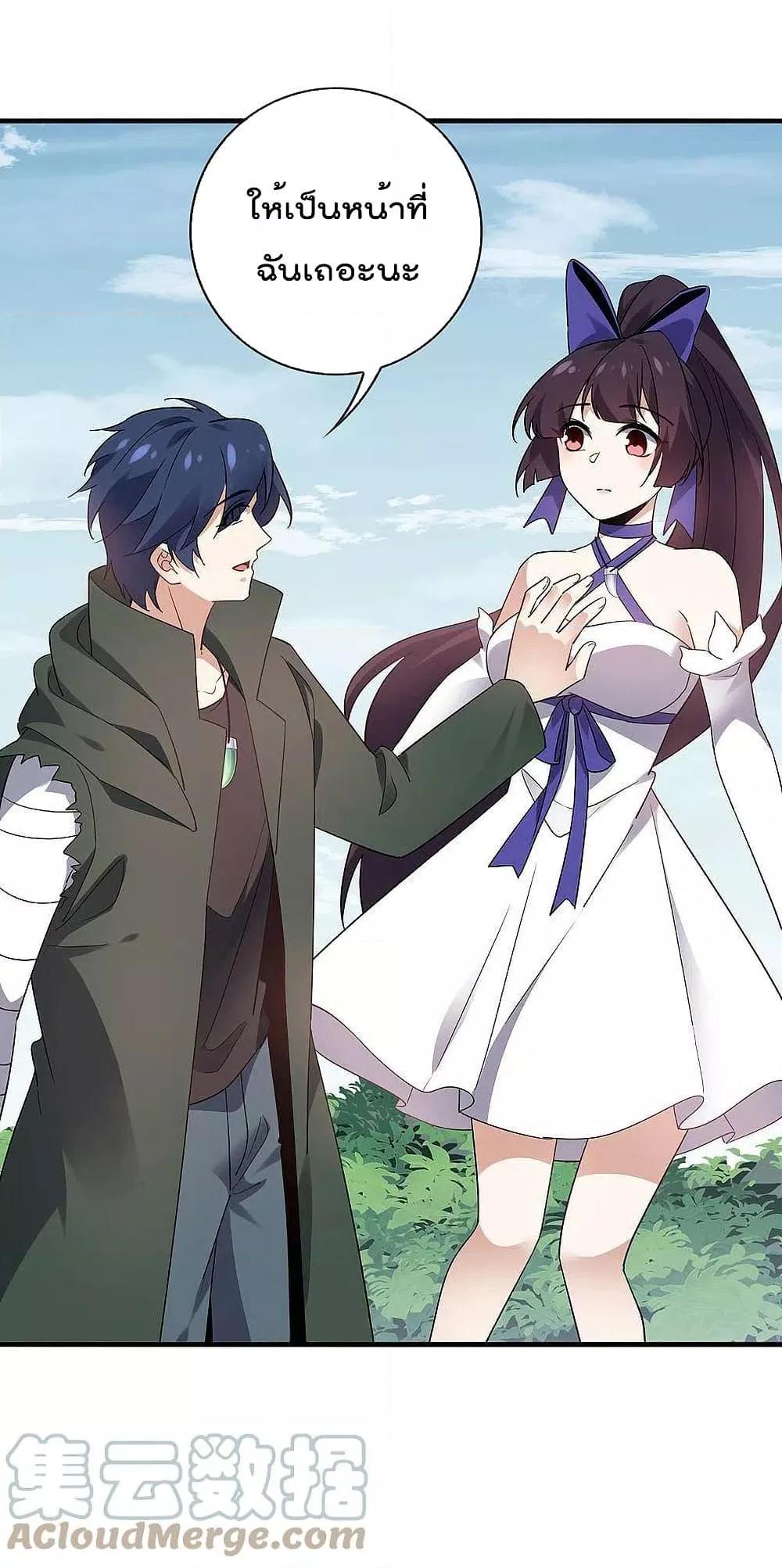 Manga-lc-com อ่านมังงะ อ่านการ์ตูน ออนไลน์ ฟรี My Eschatological Lady ตอนที่ 1 2 3 4 5 6 7 8 9 10 11 12 13 14 ฟรี ไม่มีโฆษณา Manga-lc - อ่าน มังงะ อ่าน การ์ตูน ออนไลน์ อ่านมังงะ ฟรี