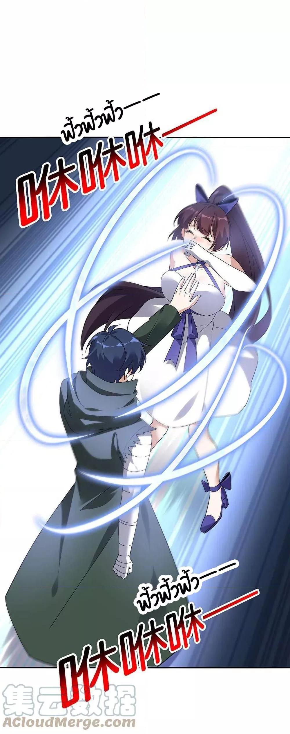 Manga-lc-com อ่านมังงะ อ่านการ์ตูน ออนไลน์ ฟรี My Eschatological Lady ตอนที่ 1 2 3 4 5 6 7 8 9 10 11 12 13 14 ฟรี ไม่มีโฆษณา Manga-lc - อ่าน มังงะ อ่าน การ์ตูน ออนไลน์ อ่านมังงะ ฟรี