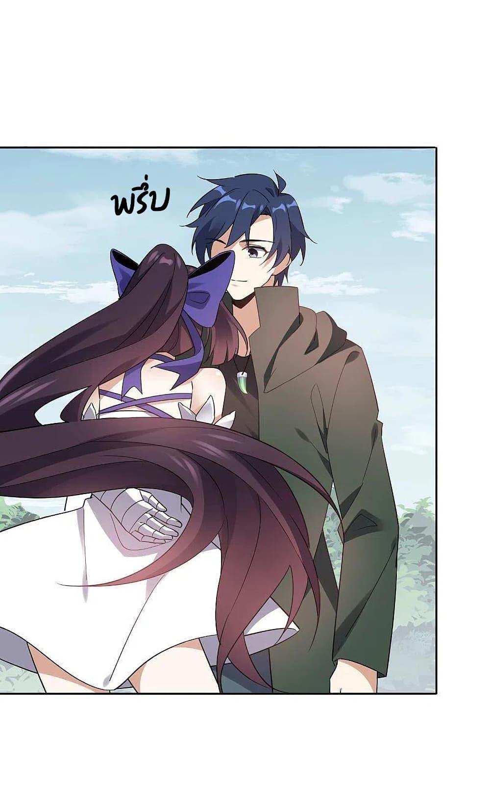 Manga-lc-com อ่านมังงะ อ่านการ์ตูน ออนไลน์ ฟรี My Eschatological Lady ตอนที่ 1 2 3 4 5 6 7 8 9 10 11 12 13 14 ฟรี ไม่มีโฆษณา Manga-lc - อ่าน มังงะ อ่าน การ์ตูน ออนไลน์ อ่านมังงะ ฟรี