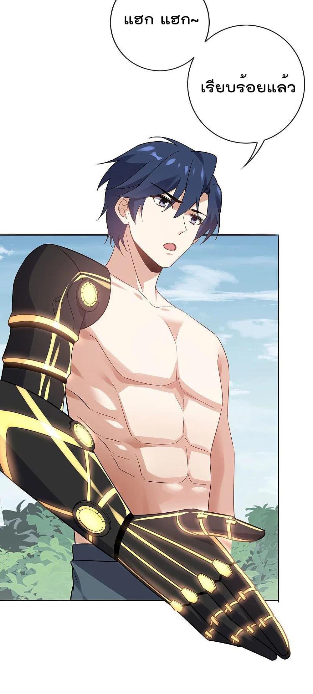 Manga-lc-com อ่านมังงะ อ่านการ์ตูน ออนไลน์ ฟรี My Eschatological Lady ตอนที่ 1 2 3 4 5 6 7 8 9 10 11 12 13 14 ฟรี ไม่มีโฆษณา Manga-lc - อ่าน มังงะ อ่าน การ์ตูน ออนไลน์ อ่านมังงะ ฟรี