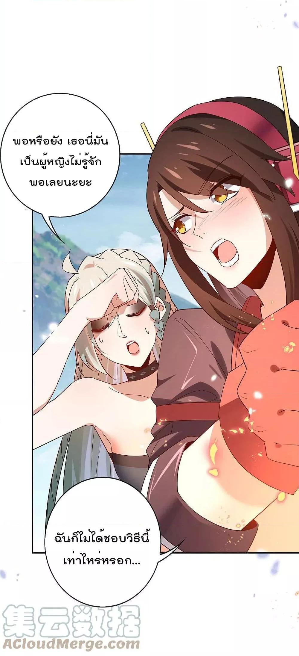 Manga-lc-com อ่านมังงะ อ่านการ์ตูน ออนไลน์ ฟรี My Eschatological Lady ตอนที่ 1 2 3 4 5 6 7 8 9 10 11 12 13 14 ฟรี ไม่มีโฆษณา Manga-lc - อ่าน มังงะ อ่าน การ์ตูน ออนไลน์ อ่านมังงะ ฟรี