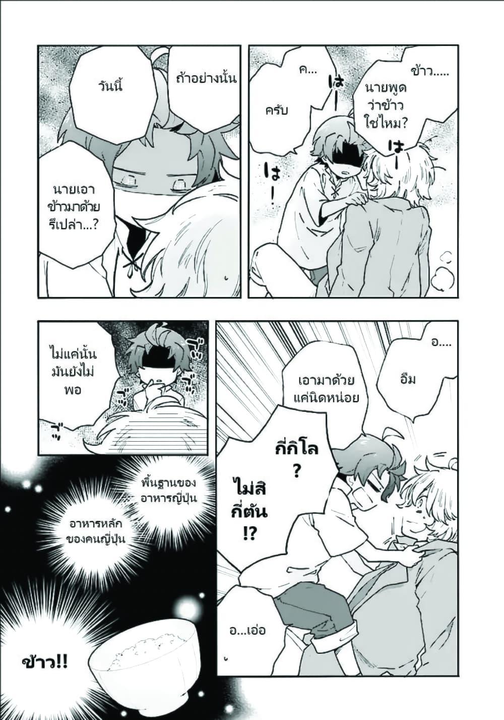 Manga-lc-com อ่านมังงะ อ่านการ์ตูน ออนไลน์ ฟรี Tensei Shite Inaka de slowlife wo Okuritai ตอนที่ 1 2 3 4 5 6 7 8 9 10 11 12 13 14 ฟรี ไม่มีโฆษณา Manga-lc - อ่าน มังงะ อ่าน การ์ตูน ออนไลน์ อ่านมังงะ ฟรี