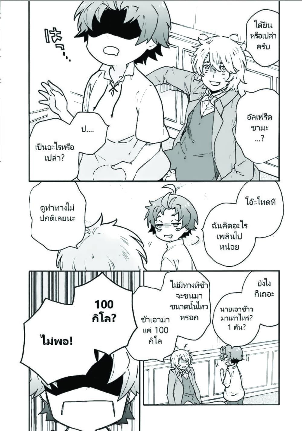 Manga-lc-com อ่านมังงะ อ่านการ์ตูน ออนไลน์ ฟรี Tensei Shite Inaka de slowlife wo Okuritai ตอนที่ 1 2 3 4 5 6 7 8 9 10 11 12 13 14 ฟรี ไม่มีโฆษณา Manga-lc - อ่าน มังงะ อ่าน การ์ตูน ออนไลน์ อ่านมังงะ ฟรี