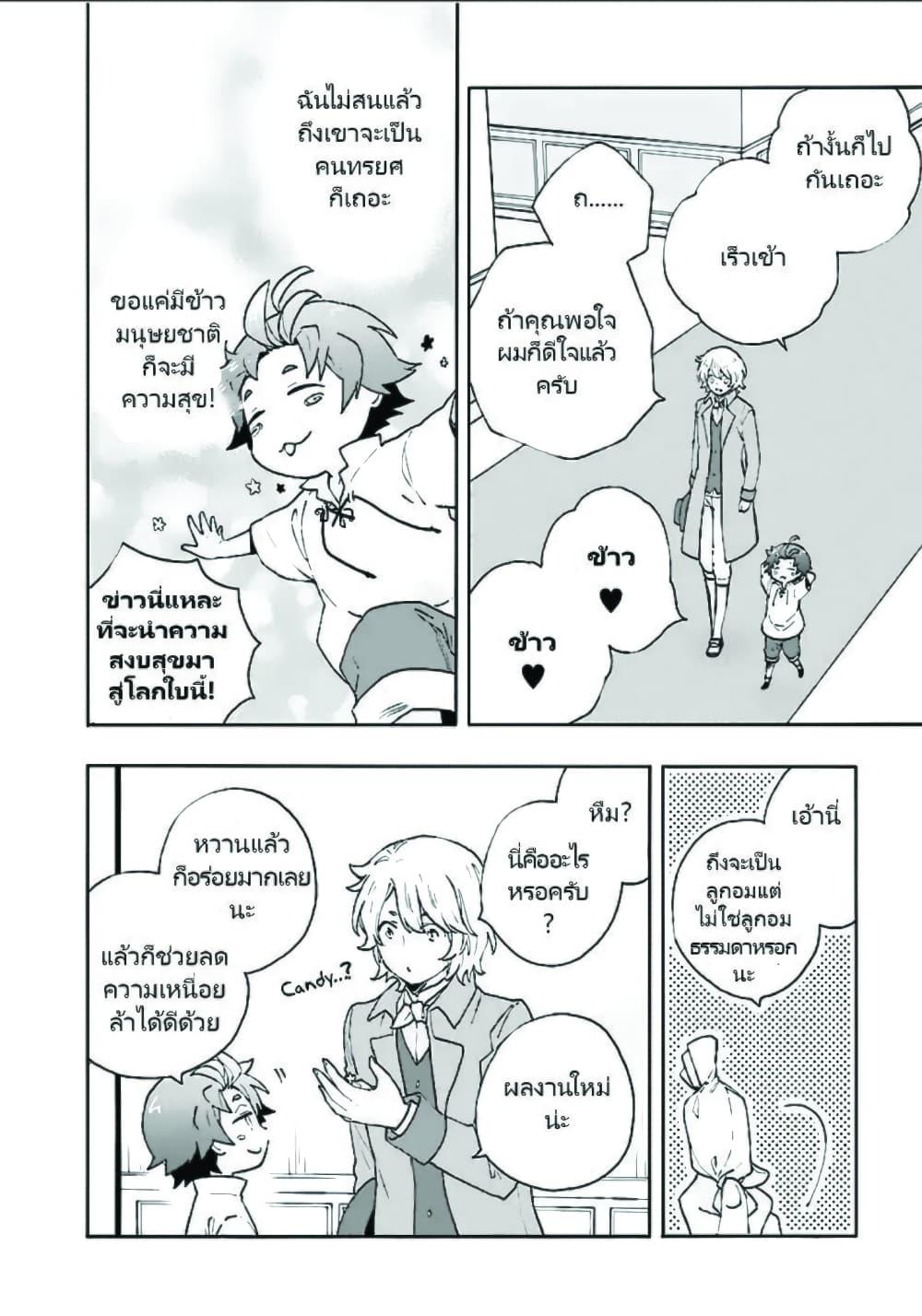 Manga-lc-com อ่านมังงะ อ่านการ์ตูน ออนไลน์ ฟรี Tensei Shite Inaka de slowlife wo Okuritai ตอนที่ 1 2 3 4 5 6 7 8 9 10 11 12 13 14 ฟรี ไม่มีโฆษณา Manga-lc - อ่าน มังงะ อ่าน การ์ตูน ออนไลน์ อ่านมังงะ ฟรี