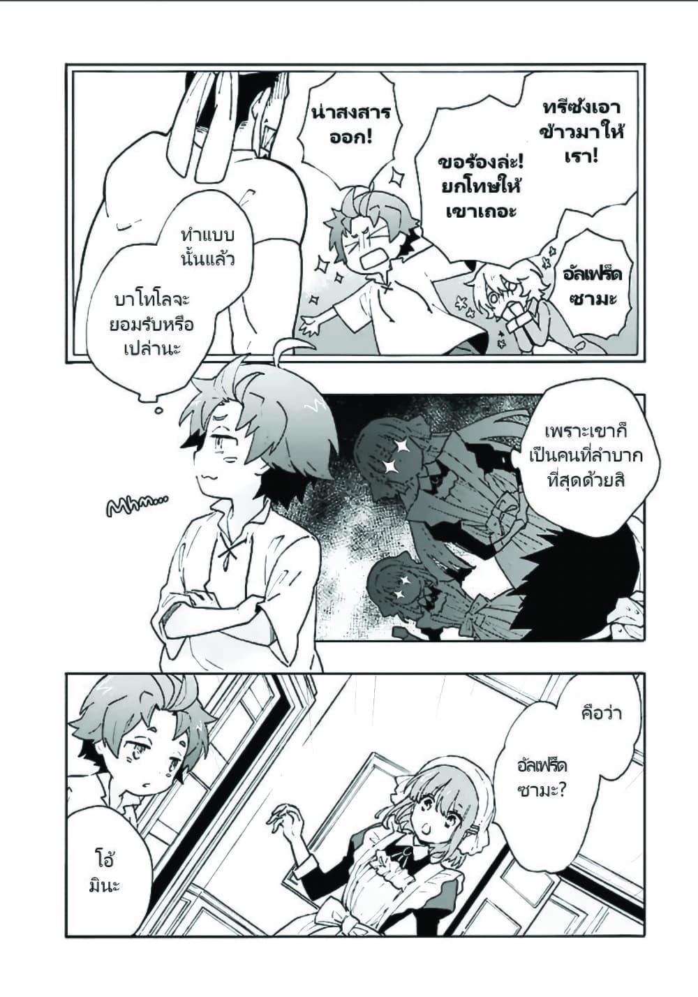 Manga-lc-com อ่านมังงะ อ่านการ์ตูน ออนไลน์ ฟรี Tensei Shite Inaka de slowlife wo Okuritai ตอนที่ 1 2 3 4 5 6 7 8 9 10 11 12 13 14 ฟรี ไม่มีโฆษณา Manga-lc - อ่าน มังงะ อ่าน การ์ตูน ออนไลน์ อ่านมังงะ ฟรี