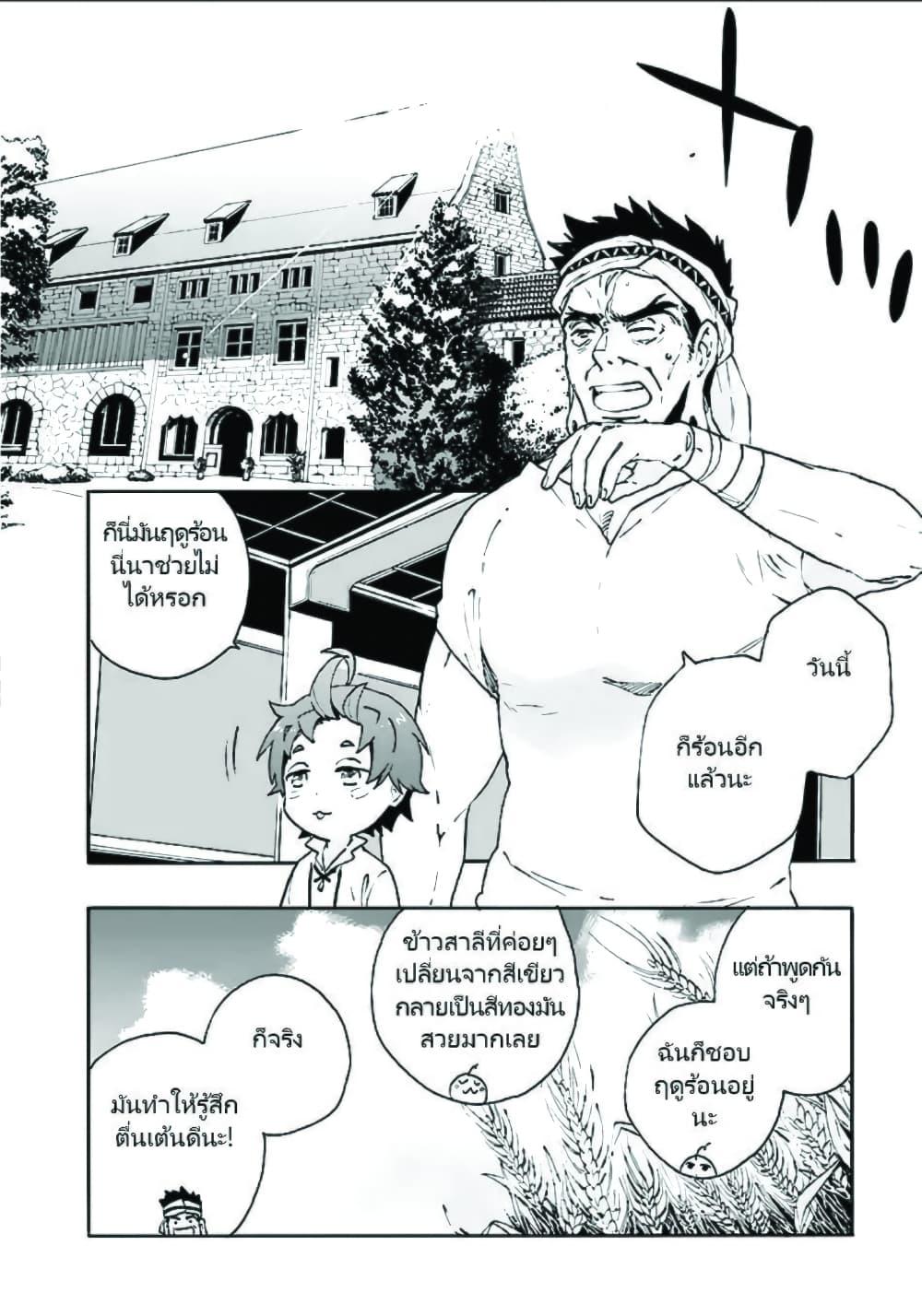 Manga-lc-com อ่านมังงะ อ่านการ์ตูน ออนไลน์ ฟรี Tensei Shite Inaka de slowlife wo Okuritai ตอนที่ 1 2 3 4 5 6 7 8 9 10 11 12 13 14 ฟรี ไม่มีโฆษณา Manga-lc - อ่าน มังงะ อ่าน การ์ตูน ออนไลน์ อ่านมังงะ ฟรี