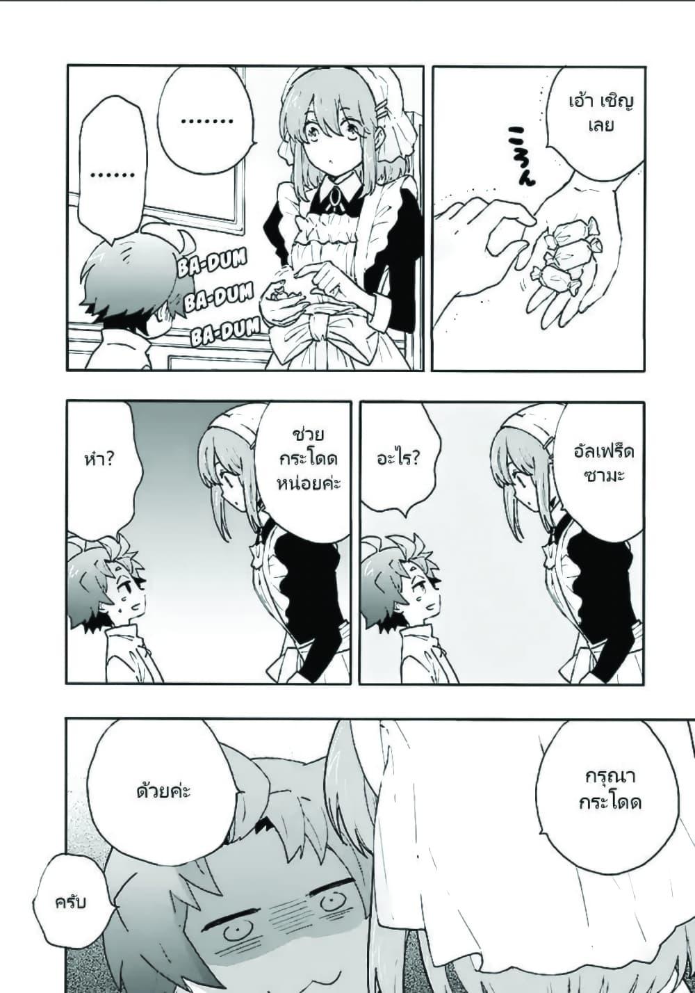 Manga-lc-com อ่านมังงะ อ่านการ์ตูน ออนไลน์ ฟรี Tensei Shite Inaka de slowlife wo Okuritai ตอนที่ 1 2 3 4 5 6 7 8 9 10 11 12 13 14 ฟรี ไม่มีโฆษณา Manga-lc - อ่าน มังงะ อ่าน การ์ตูน ออนไลน์ อ่านมังงะ ฟรี