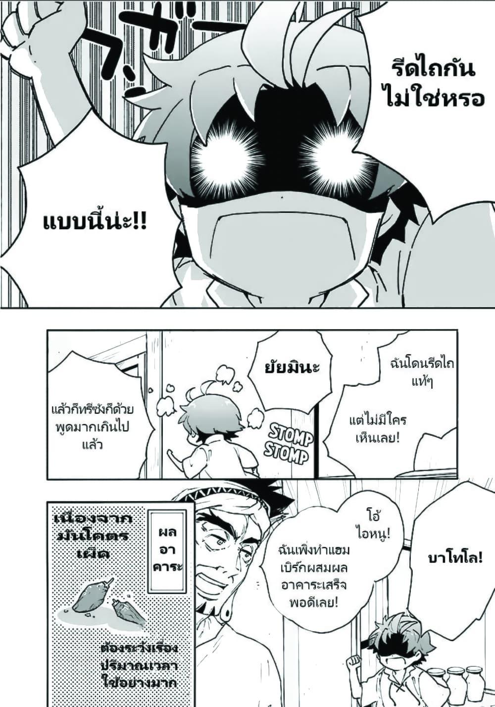 Manga-lc-com อ่านมังงะ อ่านการ์ตูน ออนไลน์ ฟรี Tensei Shite Inaka de slowlife wo Okuritai ตอนที่ 1 2 3 4 5 6 7 8 9 10 11 12 13 14 ฟรี ไม่มีโฆษณา Manga-lc - อ่าน มังงะ อ่าน การ์ตูน ออนไลน์ อ่านมังงะ ฟรี
