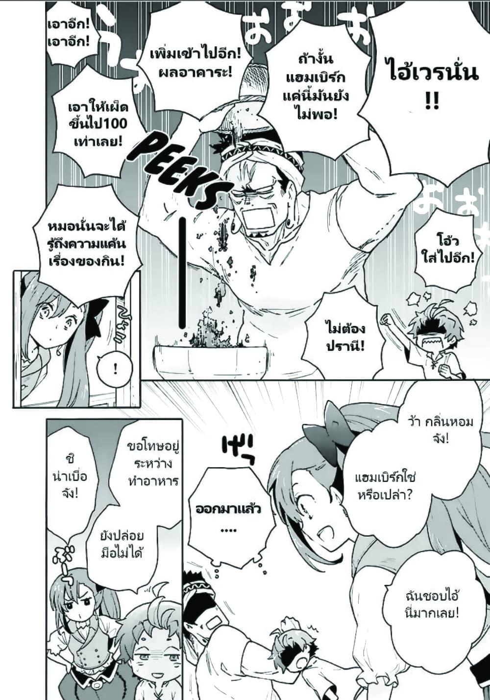Manga-lc-com อ่านมังงะ อ่านการ์ตูน ออนไลน์ ฟรี Tensei Shite Inaka de slowlife wo Okuritai ตอนที่ 1 2 3 4 5 6 7 8 9 10 11 12 13 14 ฟรี ไม่มีโฆษณา Manga-lc - อ่าน มังงะ อ่าน การ์ตูน ออนไลน์ อ่านมังงะ ฟรี