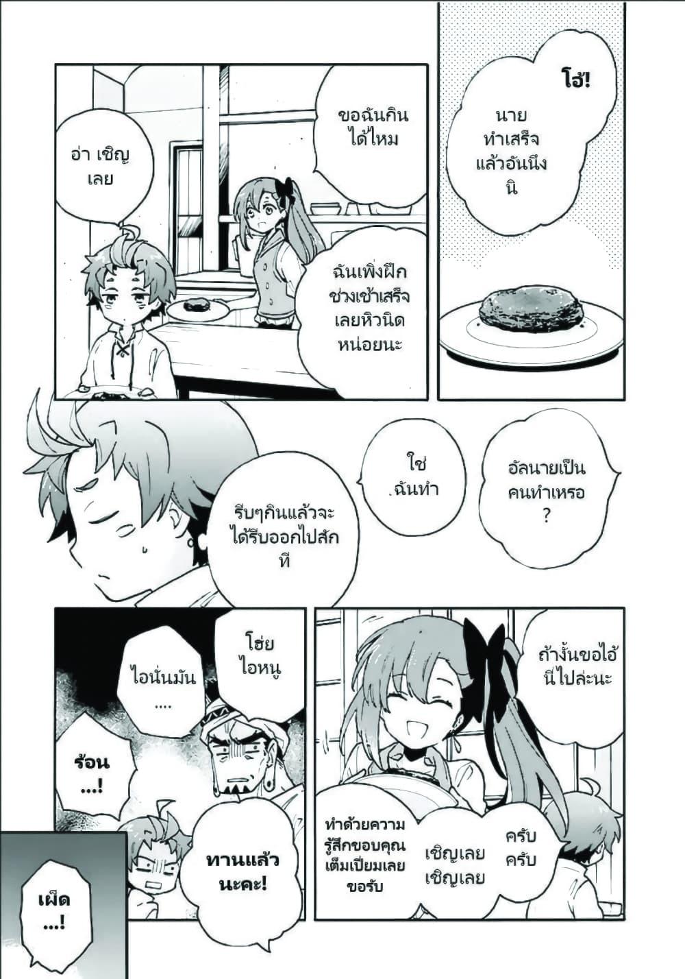 Manga-lc-com อ่านมังงะ อ่านการ์ตูน ออนไลน์ ฟรี Tensei Shite Inaka de slowlife wo Okuritai ตอนที่ 1 2 3 4 5 6 7 8 9 10 11 12 13 14 ฟรี ไม่มีโฆษณา Manga-lc - อ่าน มังงะ อ่าน การ์ตูน ออนไลน์ อ่านมังงะ ฟรี
