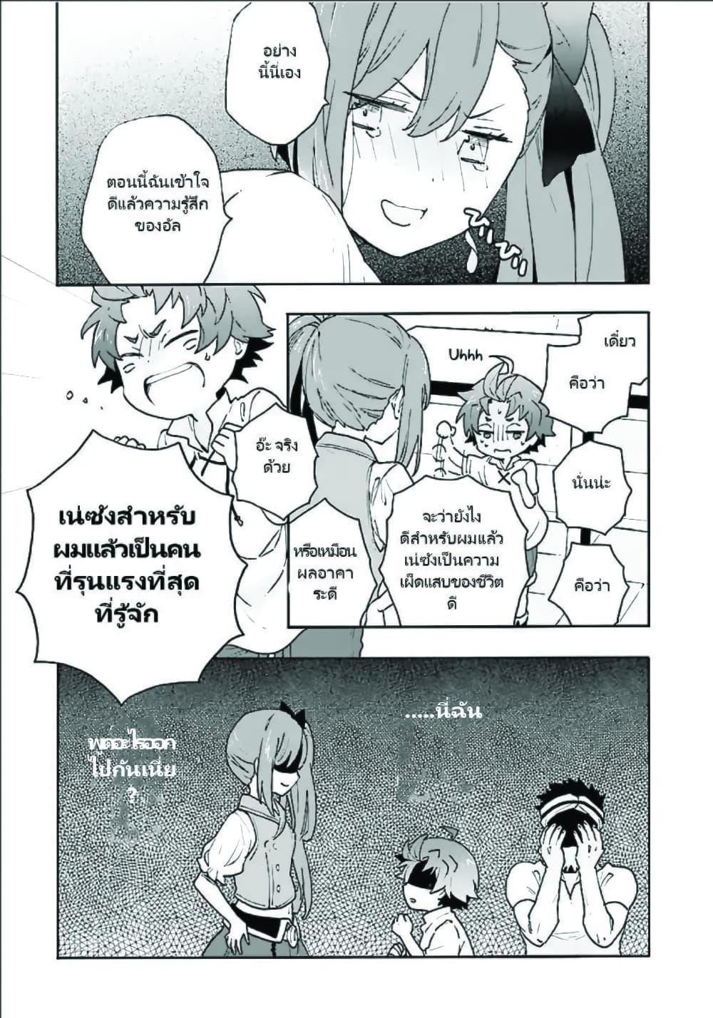 Manga-lc-com อ่านมังงะ อ่านการ์ตูน ออนไลน์ ฟรี Tensei Shite Inaka de slowlife wo Okuritai ตอนที่ 1 2 3 4 5 6 7 8 9 10 11 12 13 14 ฟรี ไม่มีโฆษณา Manga-lc - อ่าน มังงะ อ่าน การ์ตูน ออนไลน์ อ่านมังงะ ฟรี