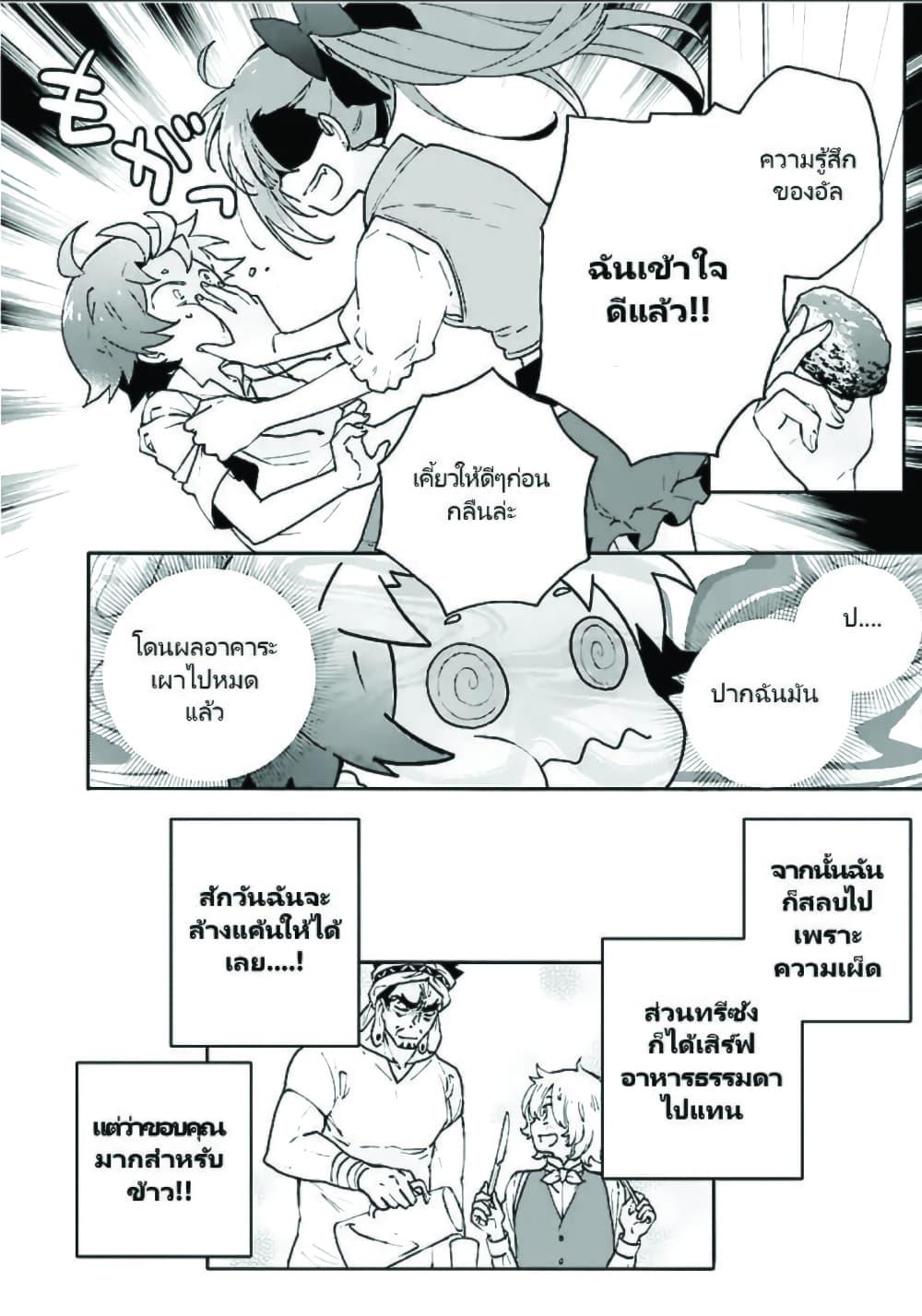 Manga-lc-com อ่านมังงะ อ่านการ์ตูน ออนไลน์ ฟรี Tensei Shite Inaka de slowlife wo Okuritai ตอนที่ 1 2 3 4 5 6 7 8 9 10 11 12 13 14 ฟรี ไม่มีโฆษณา Manga-lc - อ่าน มังงะ อ่าน การ์ตูน ออนไลน์ อ่านมังงะ ฟรี