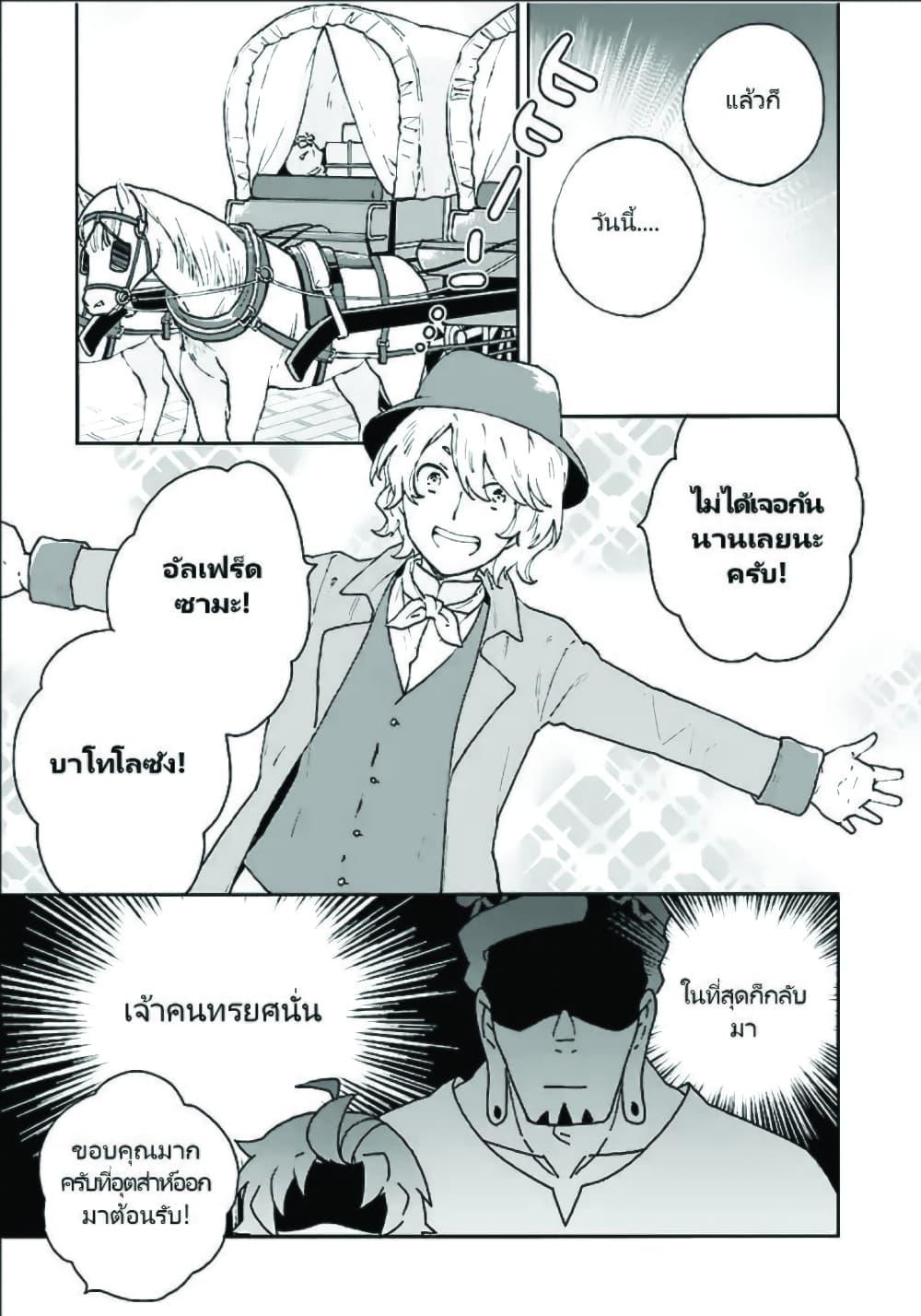 Manga-lc-com อ่านมังงะ อ่านการ์ตูน ออนไลน์ ฟรี Tensei Shite Inaka de slowlife wo Okuritai ตอนที่ 1 2 3 4 5 6 7 8 9 10 11 12 13 14 ฟรี ไม่มีโฆษณา Manga-lc - อ่าน มังงะ อ่าน การ์ตูน ออนไลน์ อ่านมังงะ ฟรี