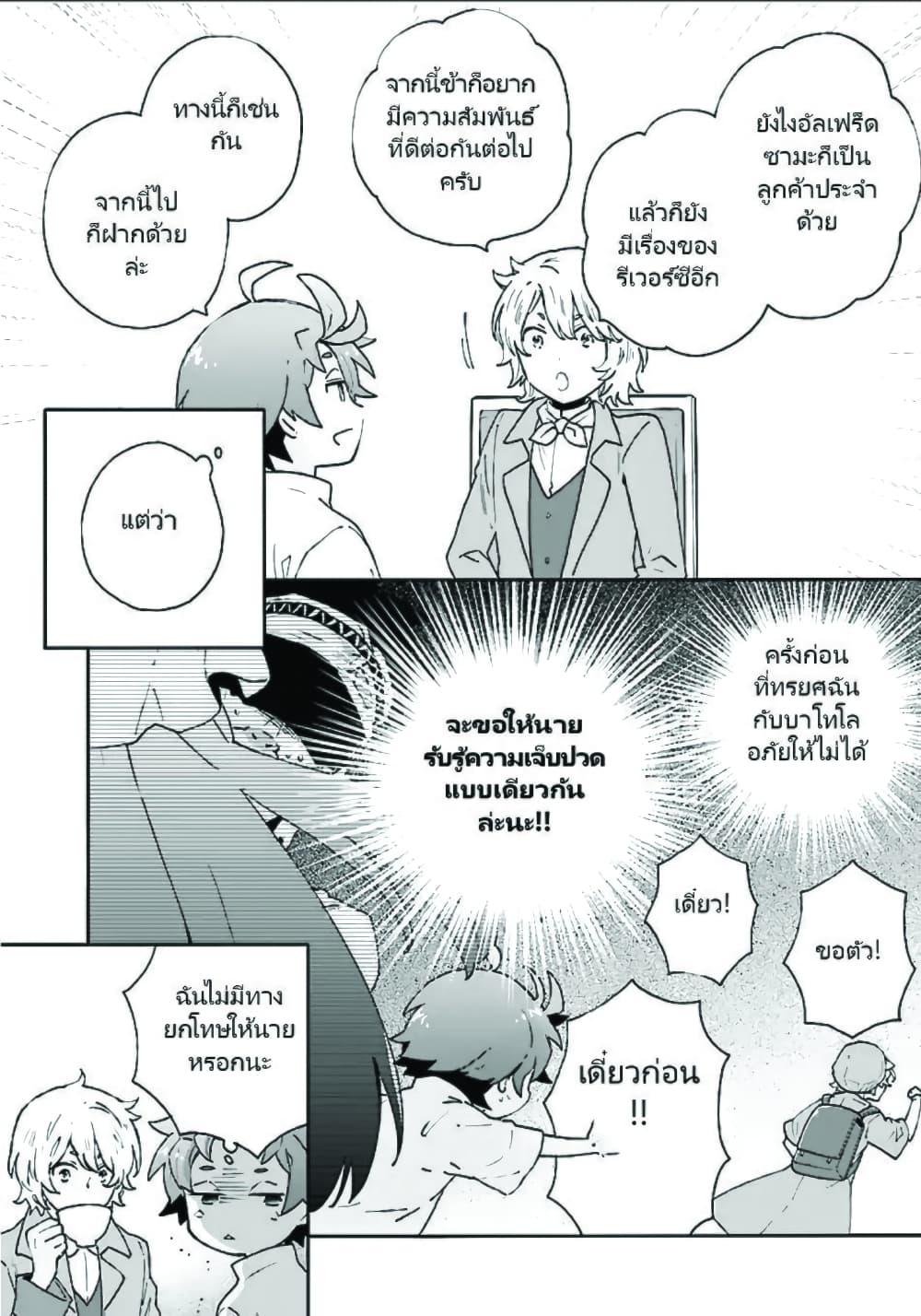 Manga-lc-com อ่านมังงะ อ่านการ์ตูน ออนไลน์ ฟรี Tensei Shite Inaka de slowlife wo Okuritai ตอนที่ 1 2 3 4 5 6 7 8 9 10 11 12 13 14 ฟรี ไม่มีโฆษณา Manga-lc - อ่าน มังงะ อ่าน การ์ตูน ออนไลน์ อ่านมังงะ ฟรี