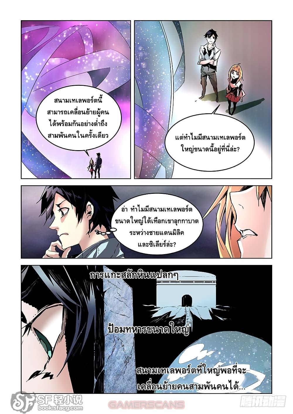 Manga-lc-com อ่านมังงะ อ่านการ์ตูน ออนไลน์ ฟรี After Transformation, Mine and Her Wild Fantasy ตอนที่ 1 2 3 4 5 6 7 8 9 10 11 12 13 14 ฟรี ไม่มีโฆษณา Manga-lc - อ่าน มังงะ อ่าน การ์ตูน ออนไลน์ อ่านมังงะ ฟรี
