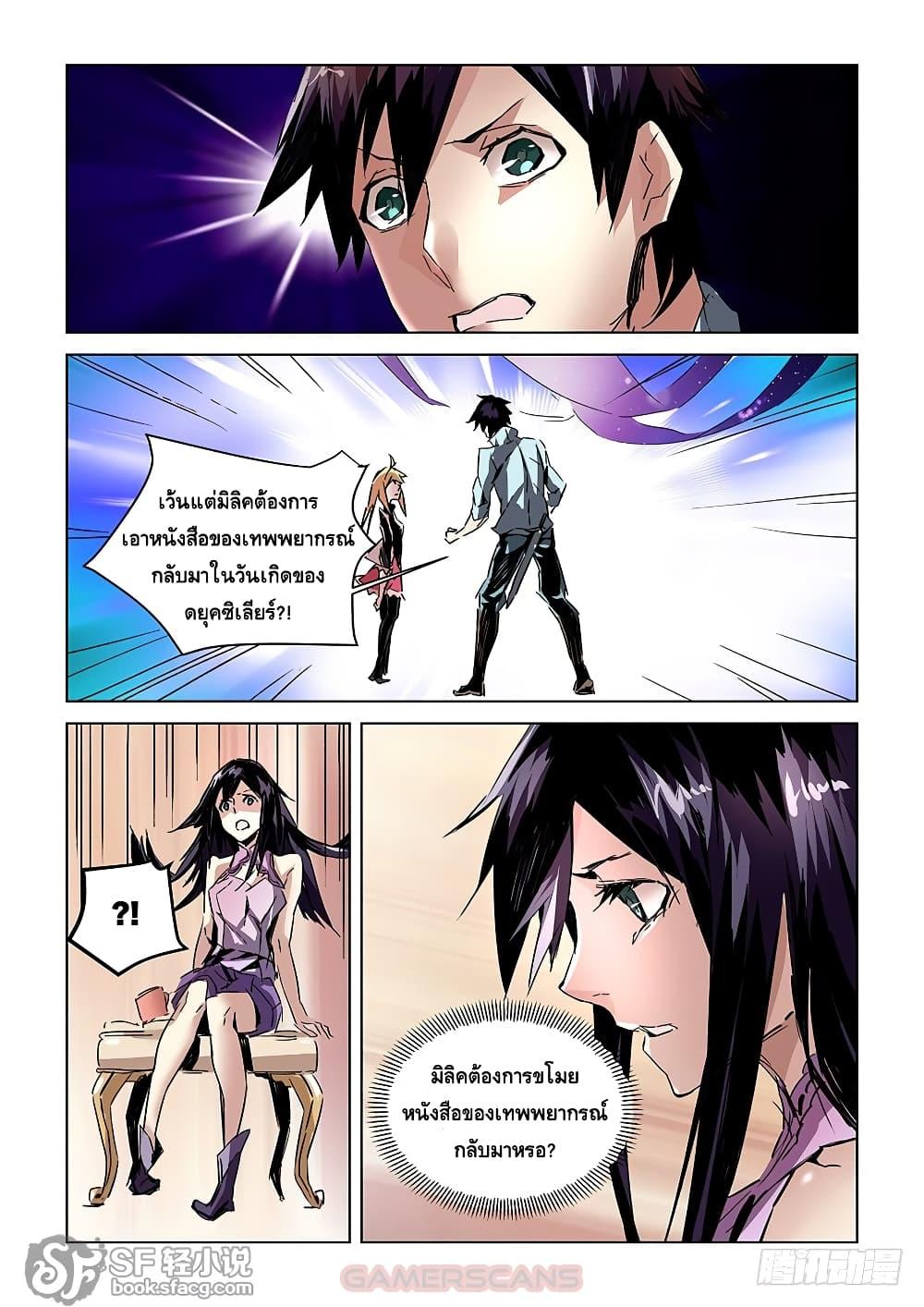 Manga-lc-com อ่านมังงะ อ่านการ์ตูน ออนไลน์ ฟรี After Transformation, Mine and Her Wild Fantasy ตอนที่ 1 2 3 4 5 6 7 8 9 10 11 12 13 14 ฟรี ไม่มีโฆษณา Manga-lc - อ่าน มังงะ อ่าน การ์ตูน ออนไลน์ อ่านมังงะ ฟรี