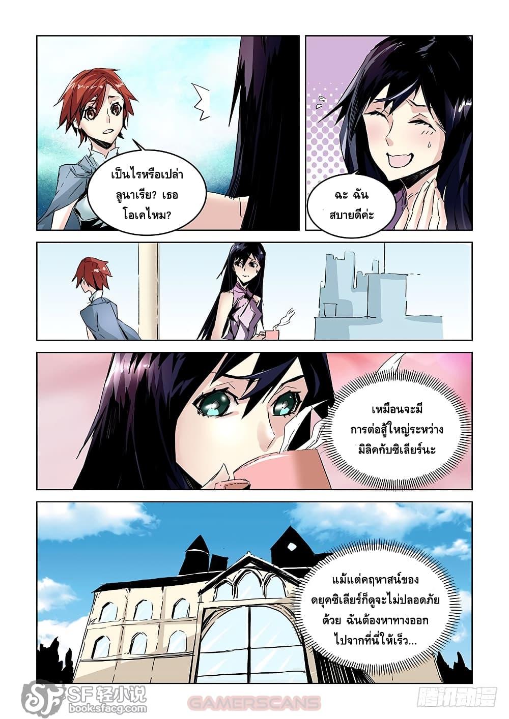 Manga-lc-com อ่านมังงะ อ่านการ์ตูน ออนไลน์ ฟรี After Transformation, Mine and Her Wild Fantasy ตอนที่ 1 2 3 4 5 6 7 8 9 10 11 12 13 14 ฟรี ไม่มีโฆษณา Manga-lc - อ่าน มังงะ อ่าน การ์ตูน ออนไลน์ อ่านมังงะ ฟรี