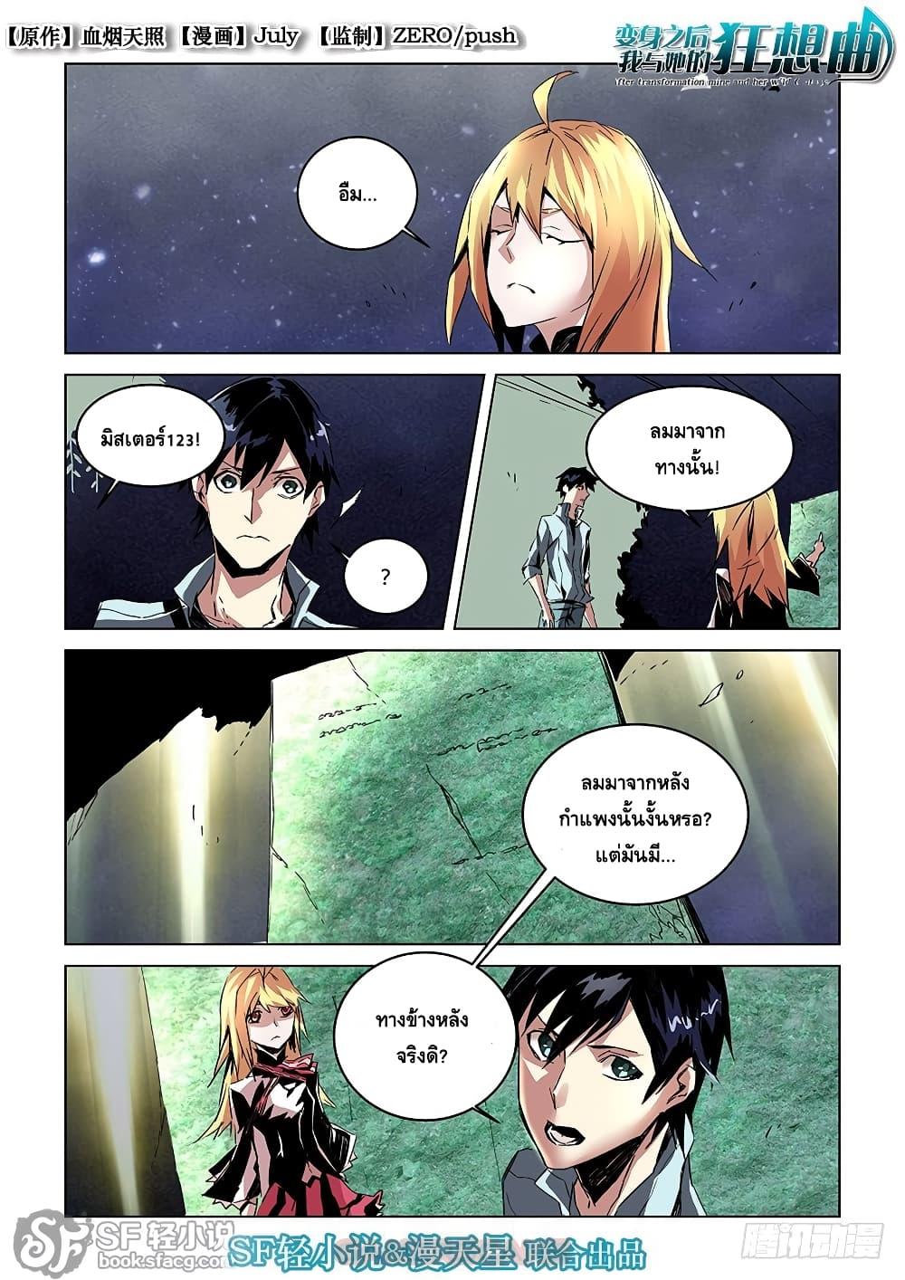 Manga-lc-com อ่านมังงะ อ่านการ์ตูน ออนไลน์ ฟรี After Transformation, Mine and Her Wild Fantasy ตอนที่ 1 2 3 4 5 6 7 8 9 10 11 12 13 14 ฟรี ไม่มีโฆษณา Manga-lc - อ่าน มังงะ อ่าน การ์ตูน ออนไลน์ อ่านมังงะ ฟรี