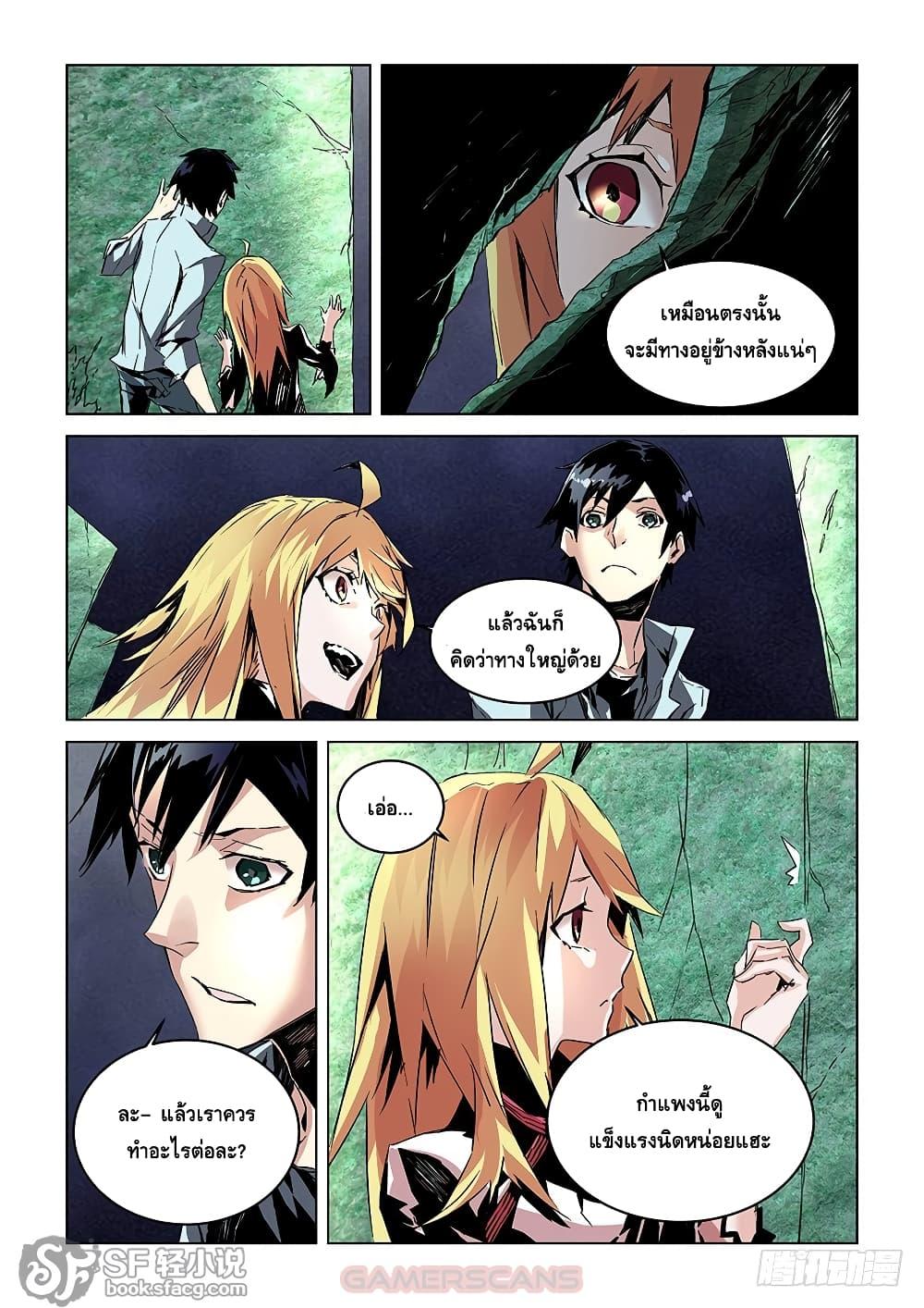 Manga-lc-com อ่านมังงะ อ่านการ์ตูน ออนไลน์ ฟรี After Transformation, Mine and Her Wild Fantasy ตอนที่ 1 2 3 4 5 6 7 8 9 10 11 12 13 14 ฟรี ไม่มีโฆษณา Manga-lc - อ่าน มังงะ อ่าน การ์ตูน ออนไลน์ อ่านมังงะ ฟรี