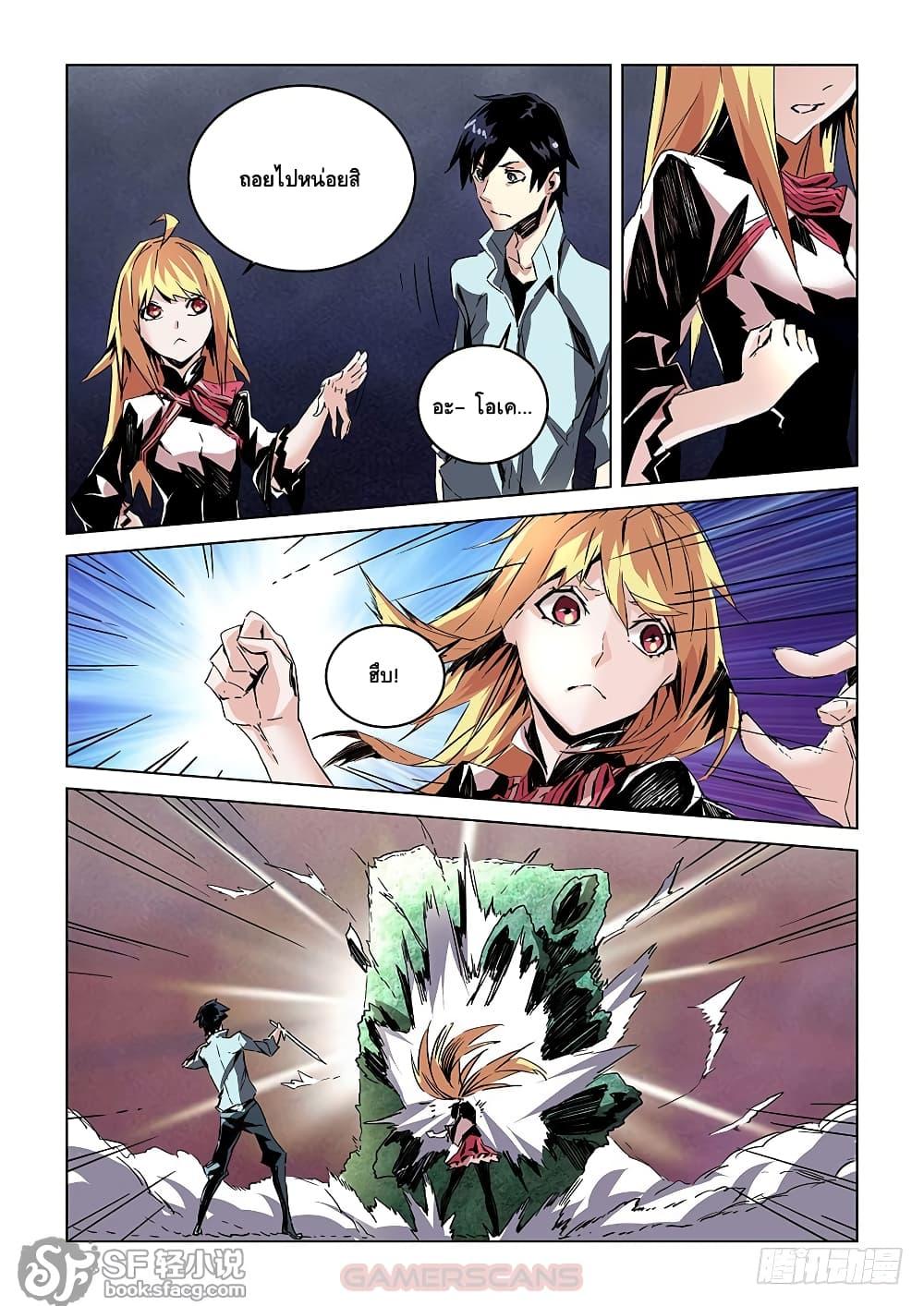 Manga-lc-com อ่านมังงะ อ่านการ์ตูน ออนไลน์ ฟรี After Transformation, Mine and Her Wild Fantasy ตอนที่ 1 2 3 4 5 6 7 8 9 10 11 12 13 14 ฟรี ไม่มีโฆษณา Manga-lc - อ่าน มังงะ อ่าน การ์ตูน ออนไลน์ อ่านมังงะ ฟรี