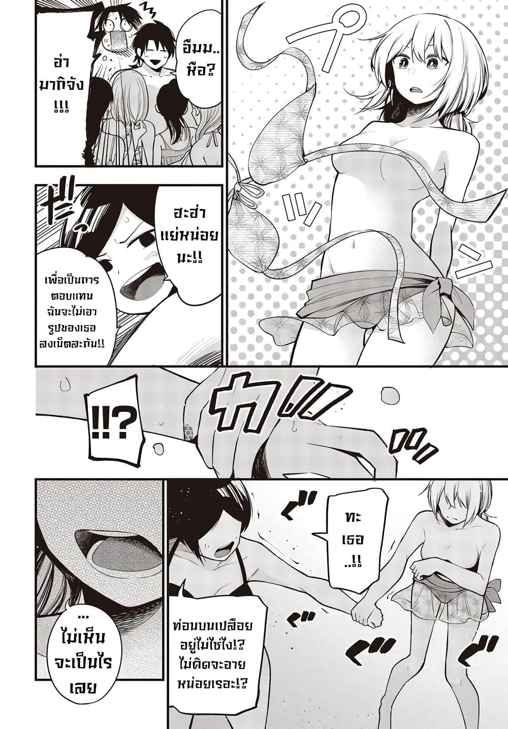 Manga-lc-com อ่านมังงะ อ่านการ์ตูน ออนไลน์ ฟรี Mattaku Saikin no Tantei to Kitara ตอนที่ 1 2 3 4 5 6 7 8 9 10 11 12 13 14 ฟรี ไม่มีโฆษณา Manga-lc - อ่าน มังงะ อ่าน การ์ตูน ออนไลน์ อ่านมังงะ ฟรี