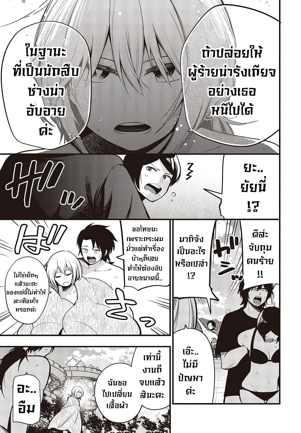 Manga-lc-com อ่านมังงะ อ่านการ์ตูน ออนไลน์ ฟรี Mattaku Saikin no Tantei to Kitara ตอนที่ 1 2 3 4 5 6 7 8 9 10 11 12 13 14 ฟรี ไม่มีโฆษณา Manga-lc - อ่าน มังงะ อ่าน การ์ตูน ออนไลน์ อ่านมังงะ ฟรี