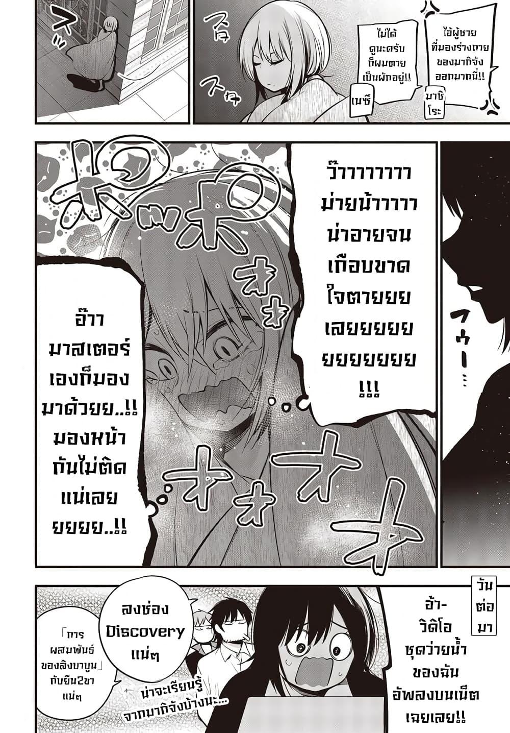 Manga-lc-com อ่านมังงะ อ่านการ์ตูน ออนไลน์ ฟรี Mattaku Saikin no Tantei to Kitara ตอนที่ 1 2 3 4 5 6 7 8 9 10 11 12 13 14 ฟรี ไม่มีโฆษณา Manga-lc - อ่าน มังงะ อ่าน การ์ตูน ออนไลน์ อ่านมังงะ ฟรี