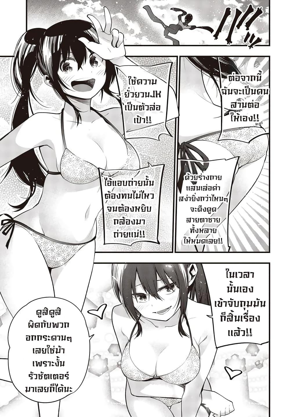 Manga-lc-com อ่านมังงะ อ่านการ์ตูน ออนไลน์ ฟรี Mattaku Saikin no Tantei to Kitara ตอนที่ 1 2 3 4 5 6 7 8 9 10 11 12 13 14 ฟรี ไม่มีโฆษณา Manga-lc - อ่าน มังงะ อ่าน การ์ตูน ออนไลน์ อ่านมังงะ ฟรี