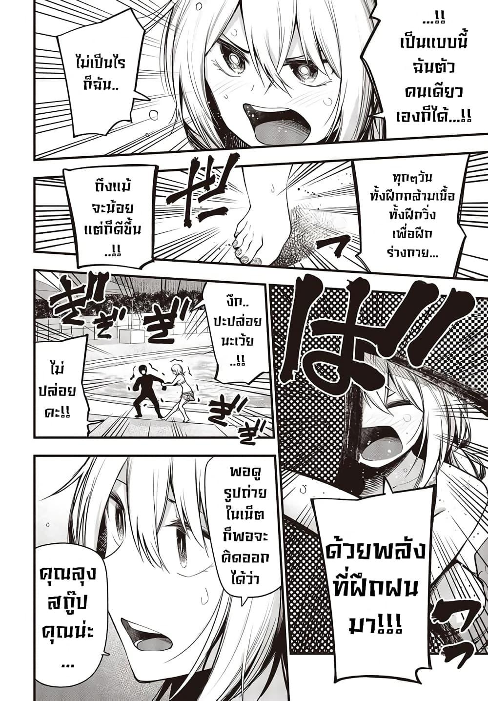 Manga-lc-com อ่านมังงะ อ่านการ์ตูน ออนไลน์ ฟรี Mattaku Saikin no Tantei to Kitara ตอนที่ 1 2 3 4 5 6 7 8 9 10 11 12 13 14 ฟรี ไม่มีโฆษณา Manga-lc - อ่าน มังงะ อ่าน การ์ตูน ออนไลน์ อ่านมังงะ ฟรี