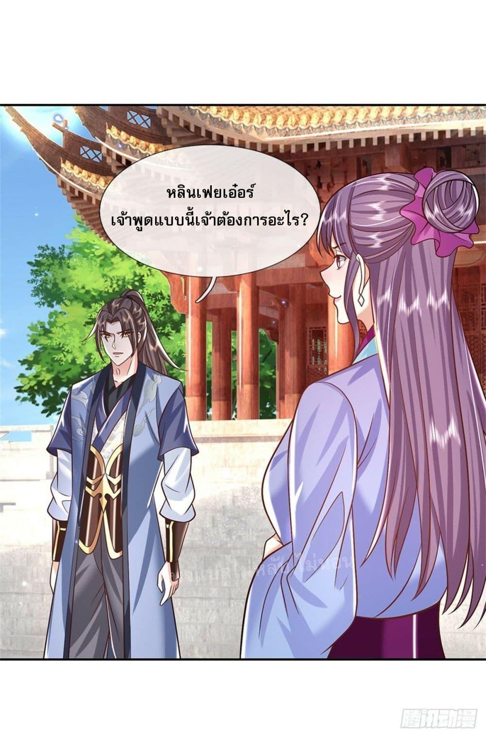 Manga-lc-com อ่านมังงะ อ่านการ์ตูน ออนไลน์ ฟรี Royal God of War, Rising Dragon ตอนที่ 1 2 3 4 5 6 7 8 9 10 11 12 13 14 ฟรี ไม่มีโฆษณา Manga-lc - อ่าน มังงะ อ่าน การ์ตูน ออนไลน์ อ่านมังงะ ฟรี
