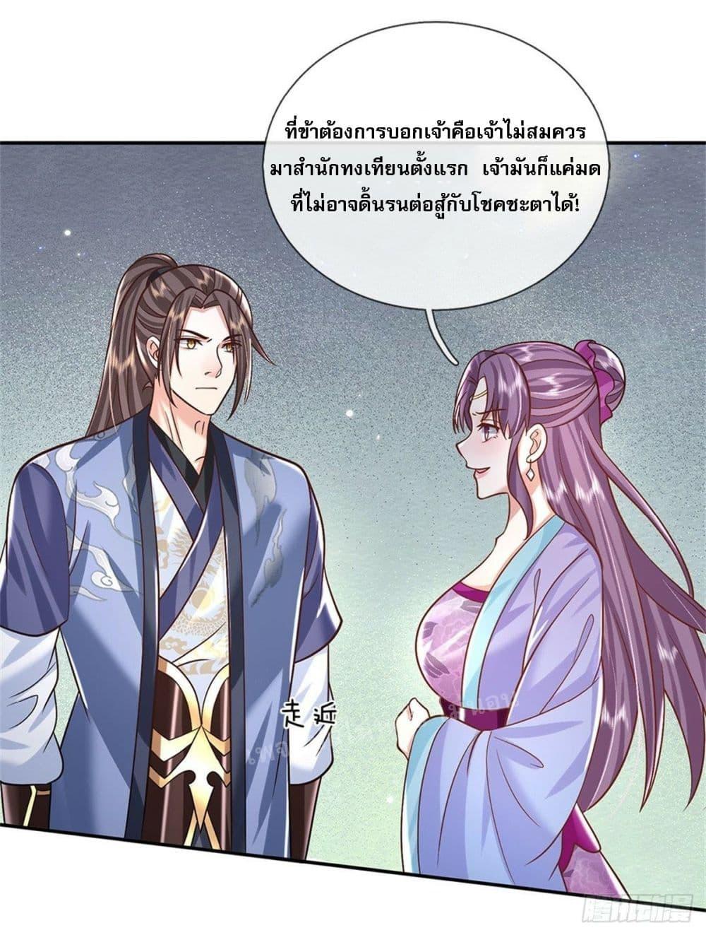 Manga-lc-com อ่านมังงะ อ่านการ์ตูน ออนไลน์ ฟรี Royal God of War, Rising Dragon ตอนที่ 1 2 3 4 5 6 7 8 9 10 11 12 13 14 ฟรี ไม่มีโฆษณา Manga-lc - อ่าน มังงะ อ่าน การ์ตูน ออนไลน์ อ่านมังงะ ฟรี