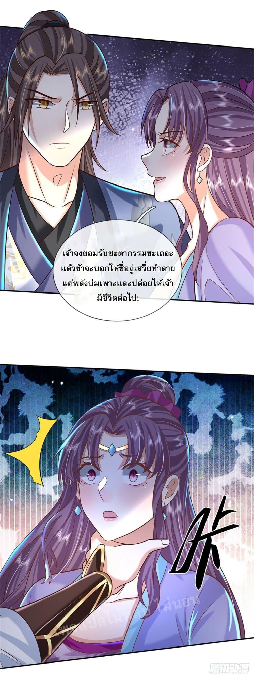 Manga-lc-com อ่านมังงะ อ่านการ์ตูน ออนไลน์ ฟรี Royal God of War, Rising Dragon ตอนที่ 1 2 3 4 5 6 7 8 9 10 11 12 13 14 ฟรี ไม่มีโฆษณา Manga-lc - อ่าน มังงะ อ่าน การ์ตูน ออนไลน์ อ่านมังงะ ฟรี