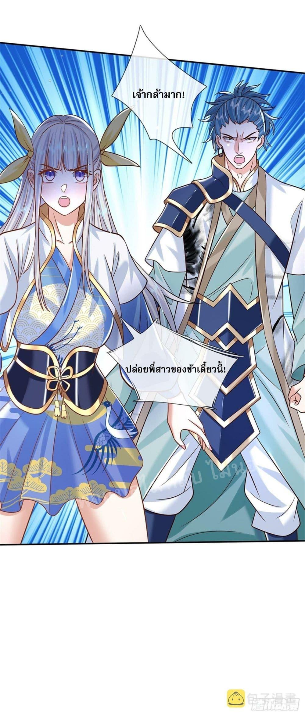 Manga-lc-com อ่านมังงะ อ่านการ์ตูน ออนไลน์ ฟรี Royal God of War, Rising Dragon ตอนที่ 1 2 3 4 5 6 7 8 9 10 11 12 13 14 ฟรี ไม่มีโฆษณา Manga-lc - อ่าน มังงะ อ่าน การ์ตูน ออนไลน์ อ่านมังงะ ฟรี
