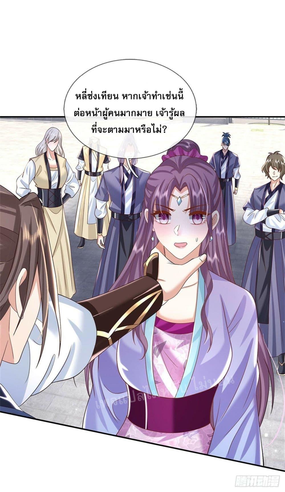 Manga-lc-com อ่านมังงะ อ่านการ์ตูน ออนไลน์ ฟรี Royal God of War, Rising Dragon ตอนที่ 1 2 3 4 5 6 7 8 9 10 11 12 13 14 ฟรี ไม่มีโฆษณา Manga-lc - อ่าน มังงะ อ่าน การ์ตูน ออนไลน์ อ่านมังงะ ฟรี