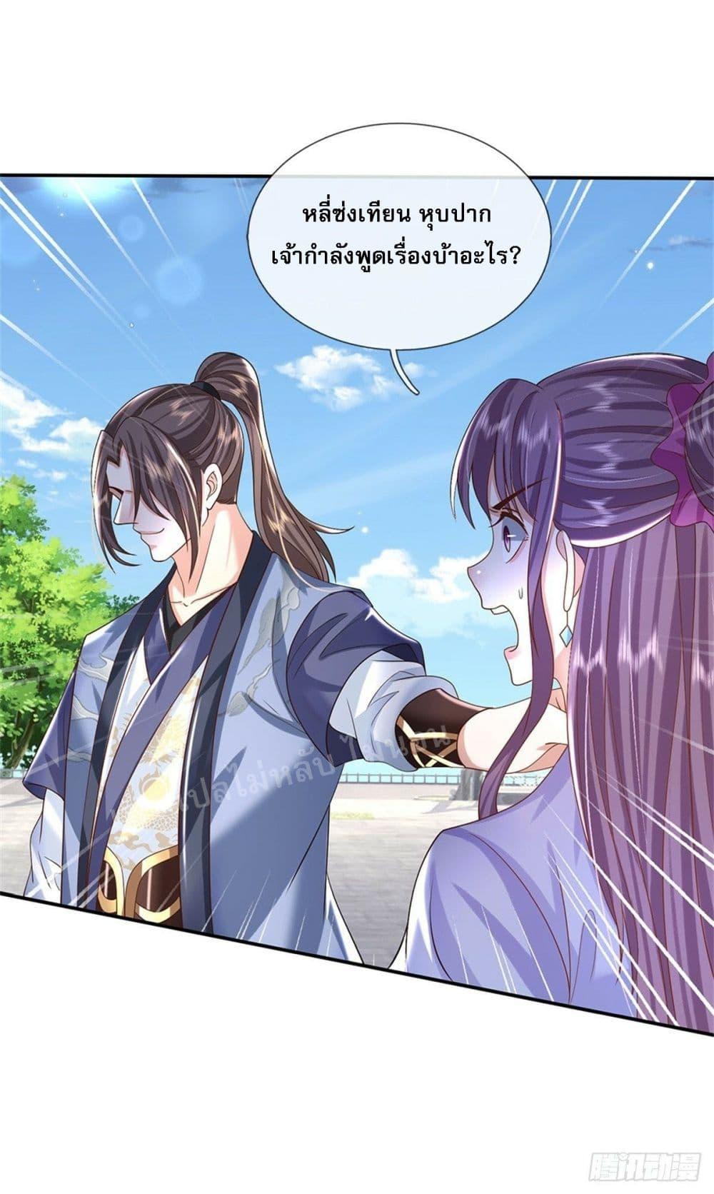 Manga-lc-com อ่านมังงะ อ่านการ์ตูน ออนไลน์ ฟรี Royal God of War, Rising Dragon ตอนที่ 1 2 3 4 5 6 7 8 9 10 11 12 13 14 ฟรี ไม่มีโฆษณา Manga-lc - อ่าน มังงะ อ่าน การ์ตูน ออนไลน์ อ่านมังงะ ฟรี