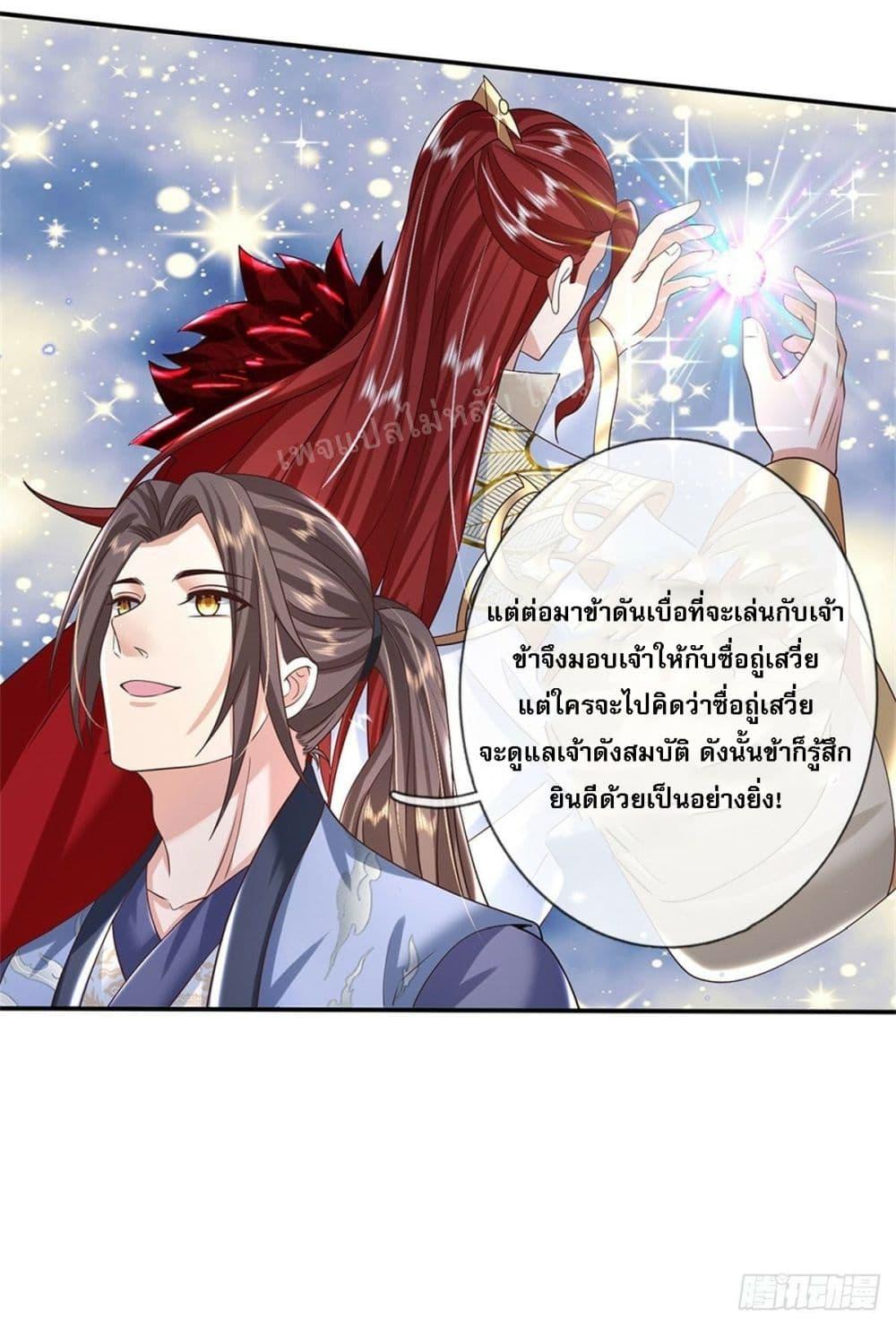 Manga-lc-com อ่านมังงะ อ่านการ์ตูน ออนไลน์ ฟรี Royal God of War, Rising Dragon ตอนที่ 1 2 3 4 5 6 7 8 9 10 11 12 13 14 ฟรี ไม่มีโฆษณา Manga-lc - อ่าน มังงะ อ่าน การ์ตูน ออนไลน์ อ่านมังงะ ฟรี