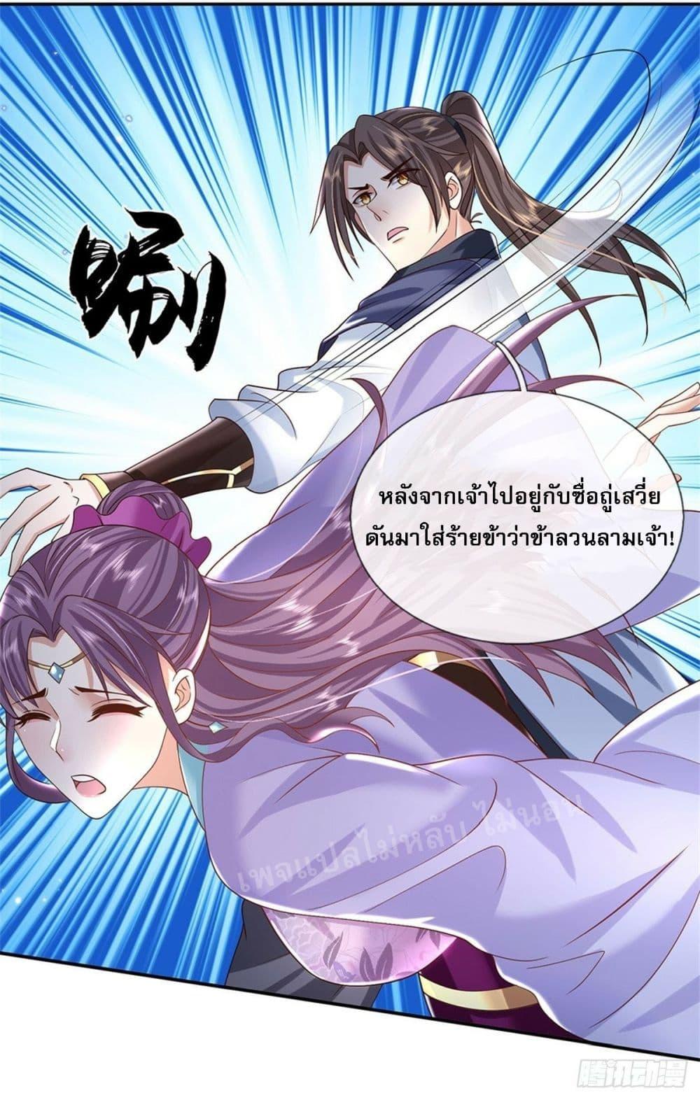 Manga-lc-com อ่านมังงะ อ่านการ์ตูน ออนไลน์ ฟรี Royal God of War, Rising Dragon ตอนที่ 1 2 3 4 5 6 7 8 9 10 11 12 13 14 ฟรี ไม่มีโฆษณา Manga-lc - อ่าน มังงะ อ่าน การ์ตูน ออนไลน์ อ่านมังงะ ฟรี