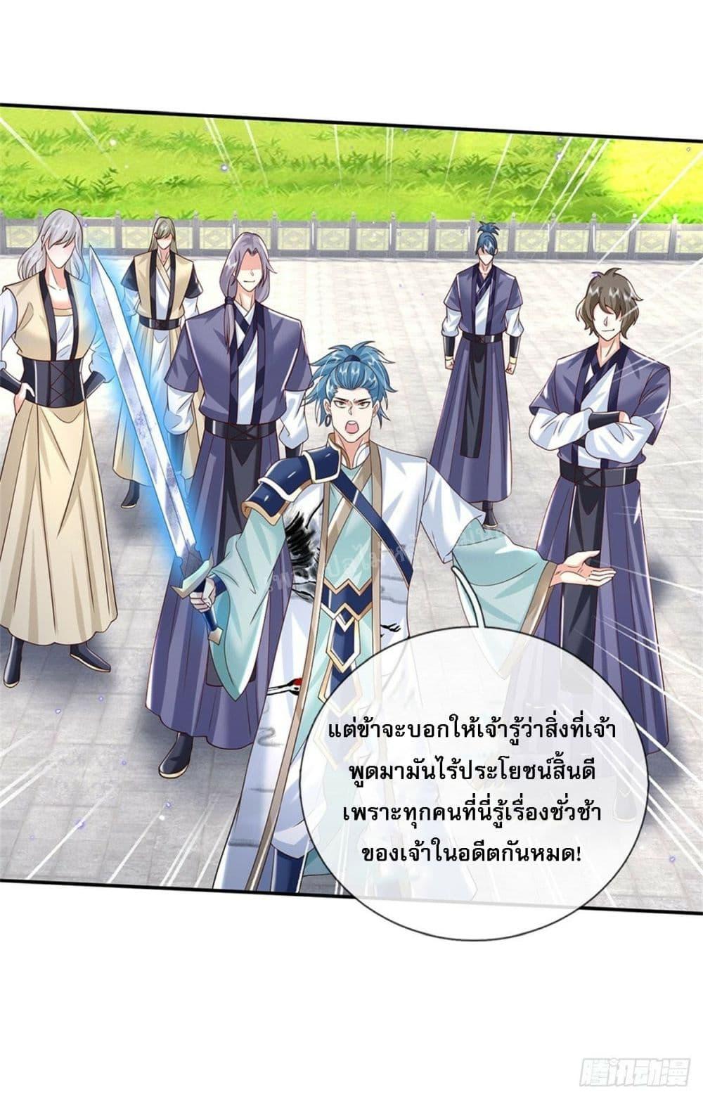 Manga-lc-com อ่านมังงะ อ่านการ์ตูน ออนไลน์ ฟรี Royal God of War, Rising Dragon ตอนที่ 1 2 3 4 5 6 7 8 9 10 11 12 13 14 ฟรี ไม่มีโฆษณา Manga-lc - อ่าน มังงะ อ่าน การ์ตูน ออนไลน์ อ่านมังงะ ฟรี