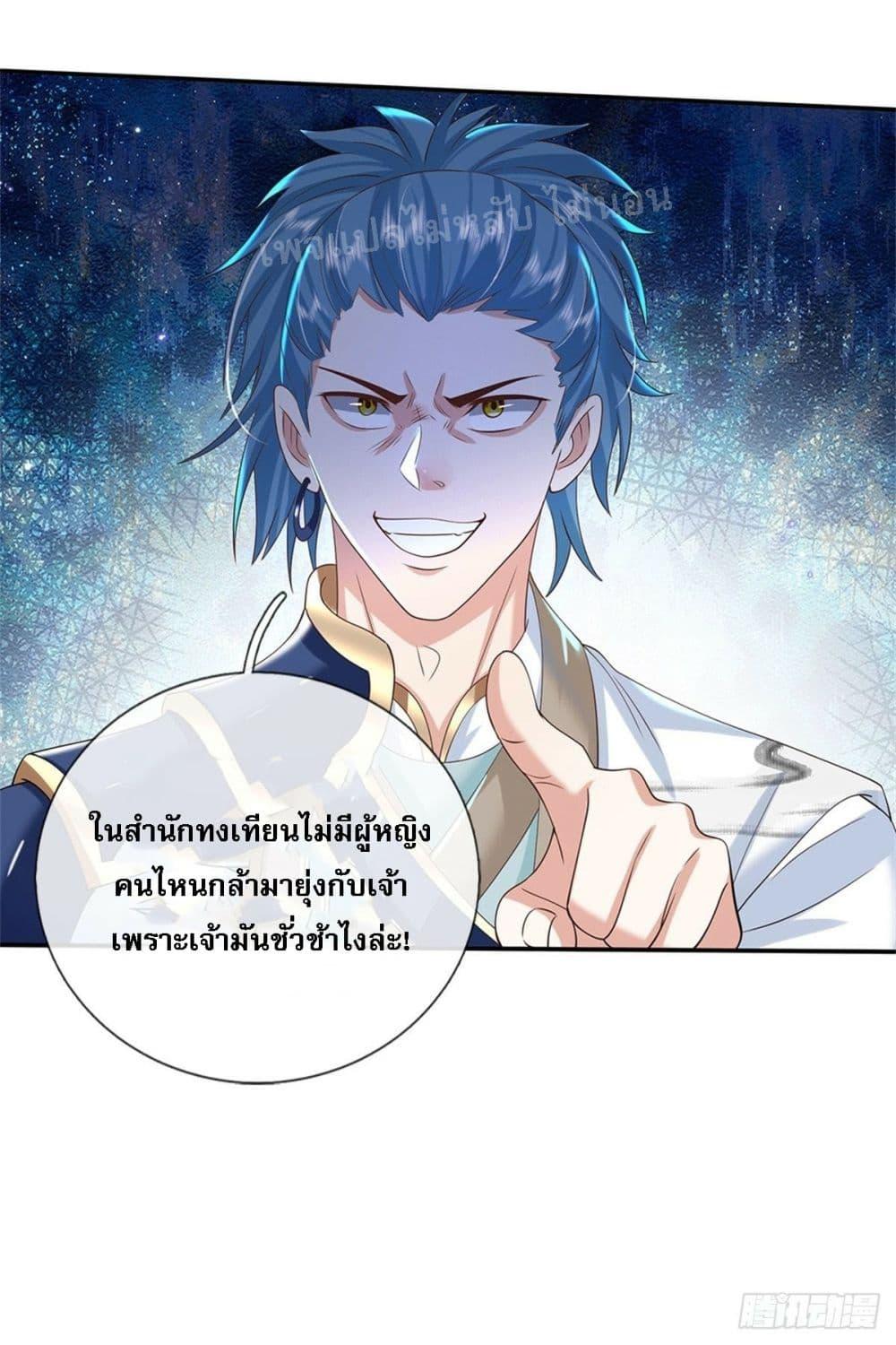 Manga-lc-com อ่านมังงะ อ่านการ์ตูน ออนไลน์ ฟรี Royal God of War, Rising Dragon ตอนที่ 1 2 3 4 5 6 7 8 9 10 11 12 13 14 ฟรี ไม่มีโฆษณา Manga-lc - อ่าน มังงะ อ่าน การ์ตูน ออนไลน์ อ่านมังงะ ฟรี