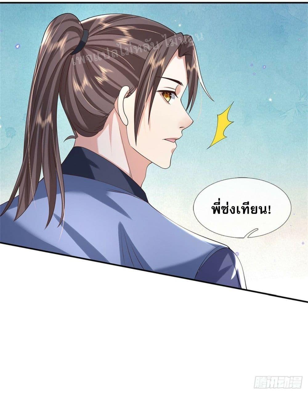 Manga-lc-com อ่านมังงะ อ่านการ์ตูน ออนไลน์ ฟรี Royal God of War, Rising Dragon ตอนที่ 1 2 3 4 5 6 7 8 9 10 11 12 13 14 ฟรี ไม่มีโฆษณา Manga-lc - อ่าน มังงะ อ่าน การ์ตูน ออนไลน์ อ่านมังงะ ฟรี