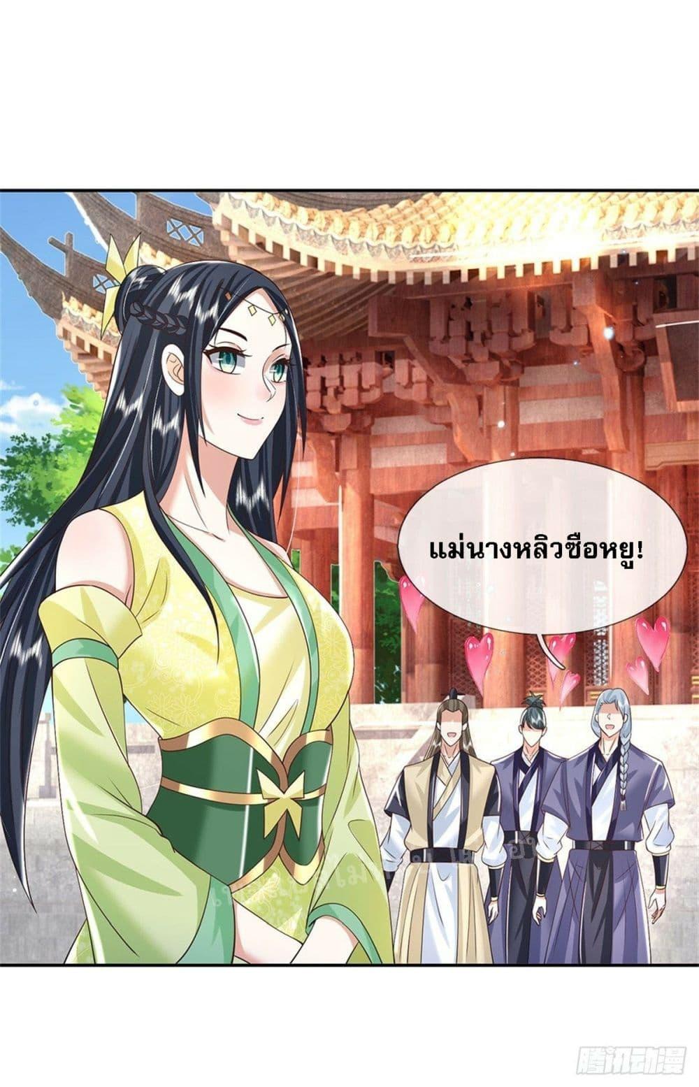 Manga-lc-com อ่านมังงะ อ่านการ์ตูน ออนไลน์ ฟรี Royal God of War, Rising Dragon ตอนที่ 1 2 3 4 5 6 7 8 9 10 11 12 13 14 ฟรี ไม่มีโฆษณา Manga-lc - อ่าน มังงะ อ่าน การ์ตูน ออนไลน์ อ่านมังงะ ฟรี